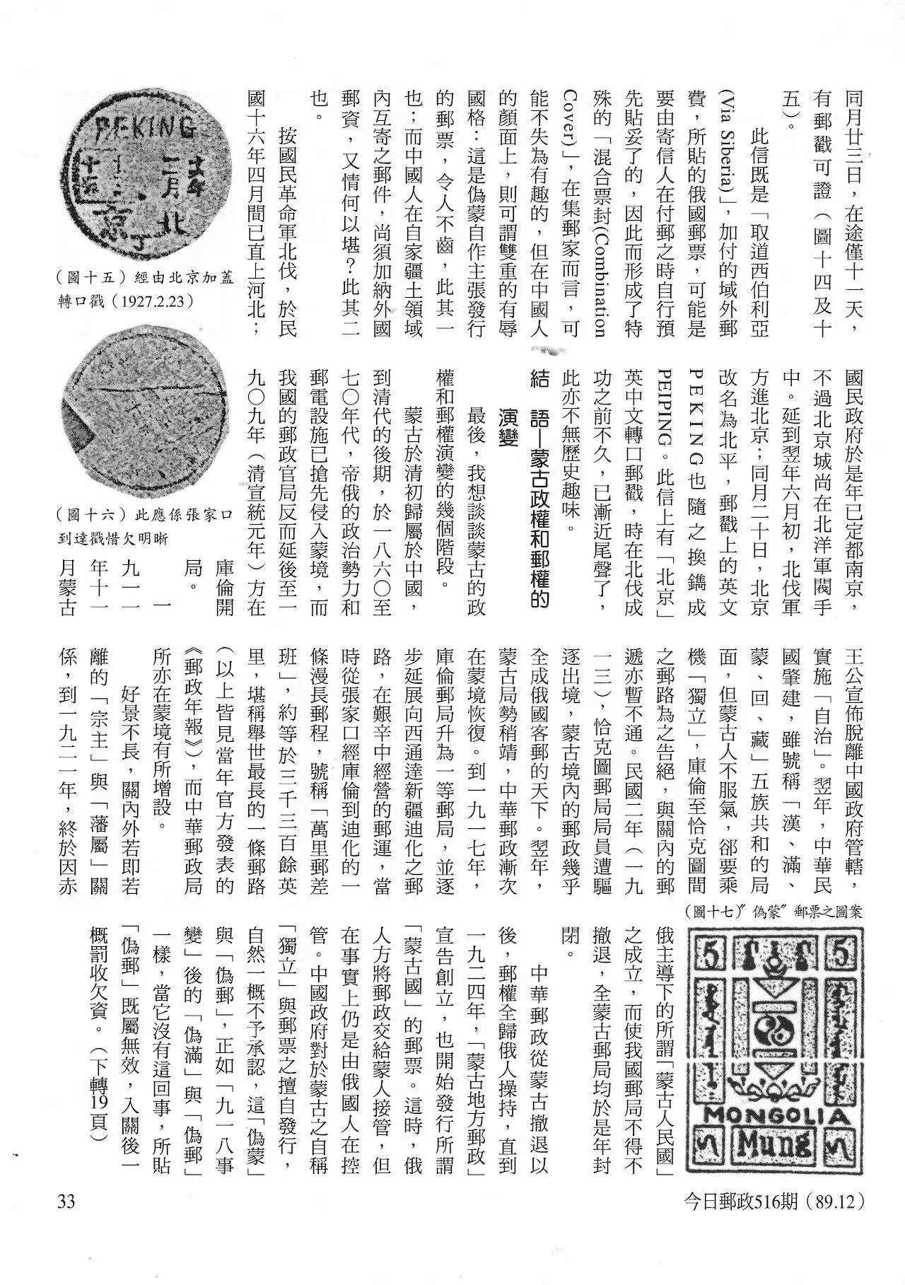 Section image