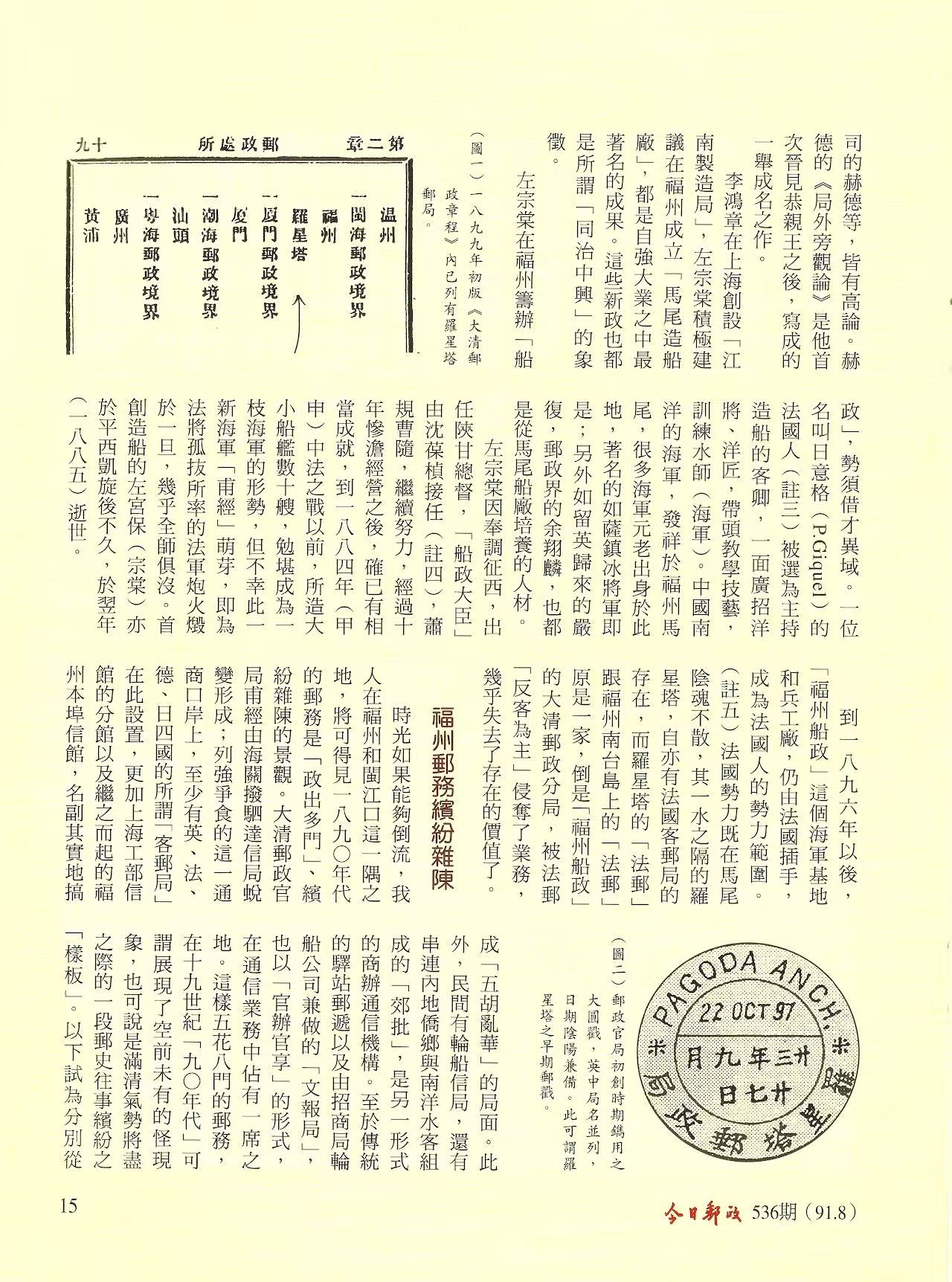 Section image