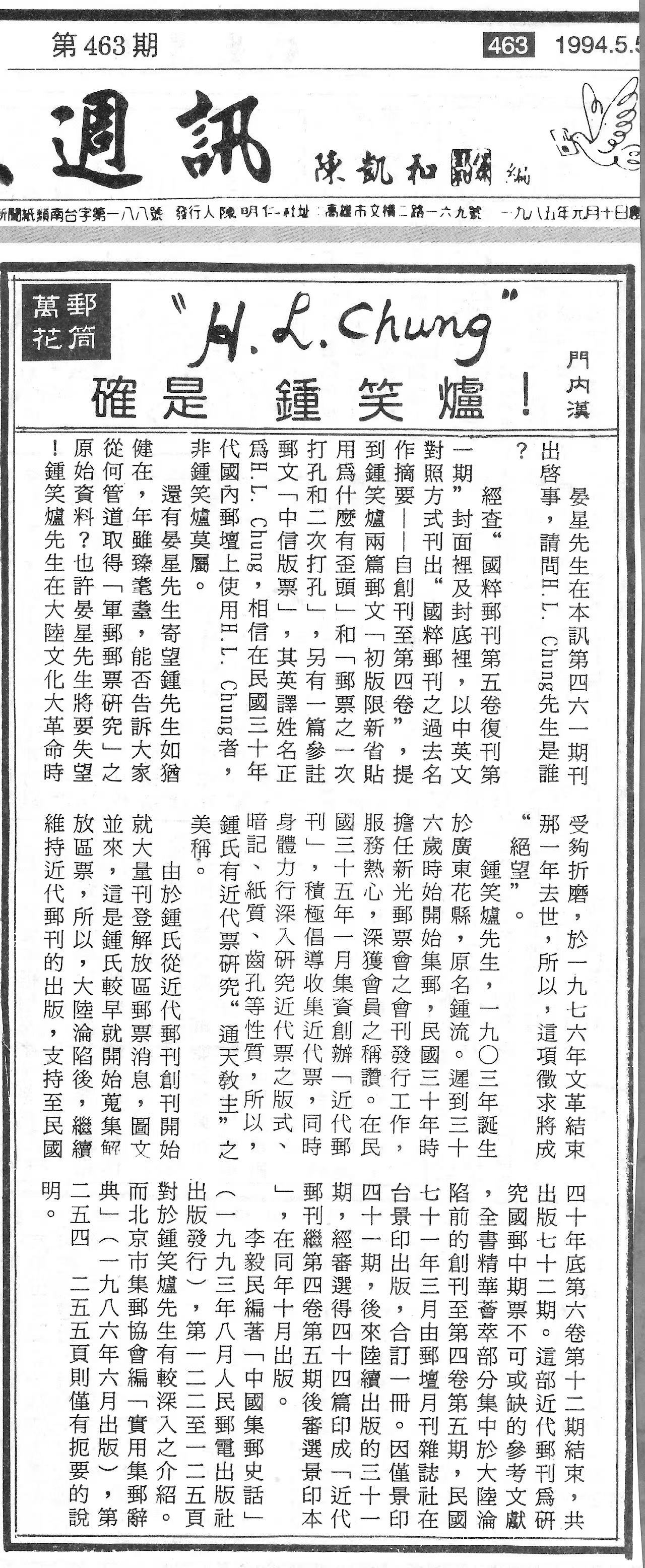 Section image