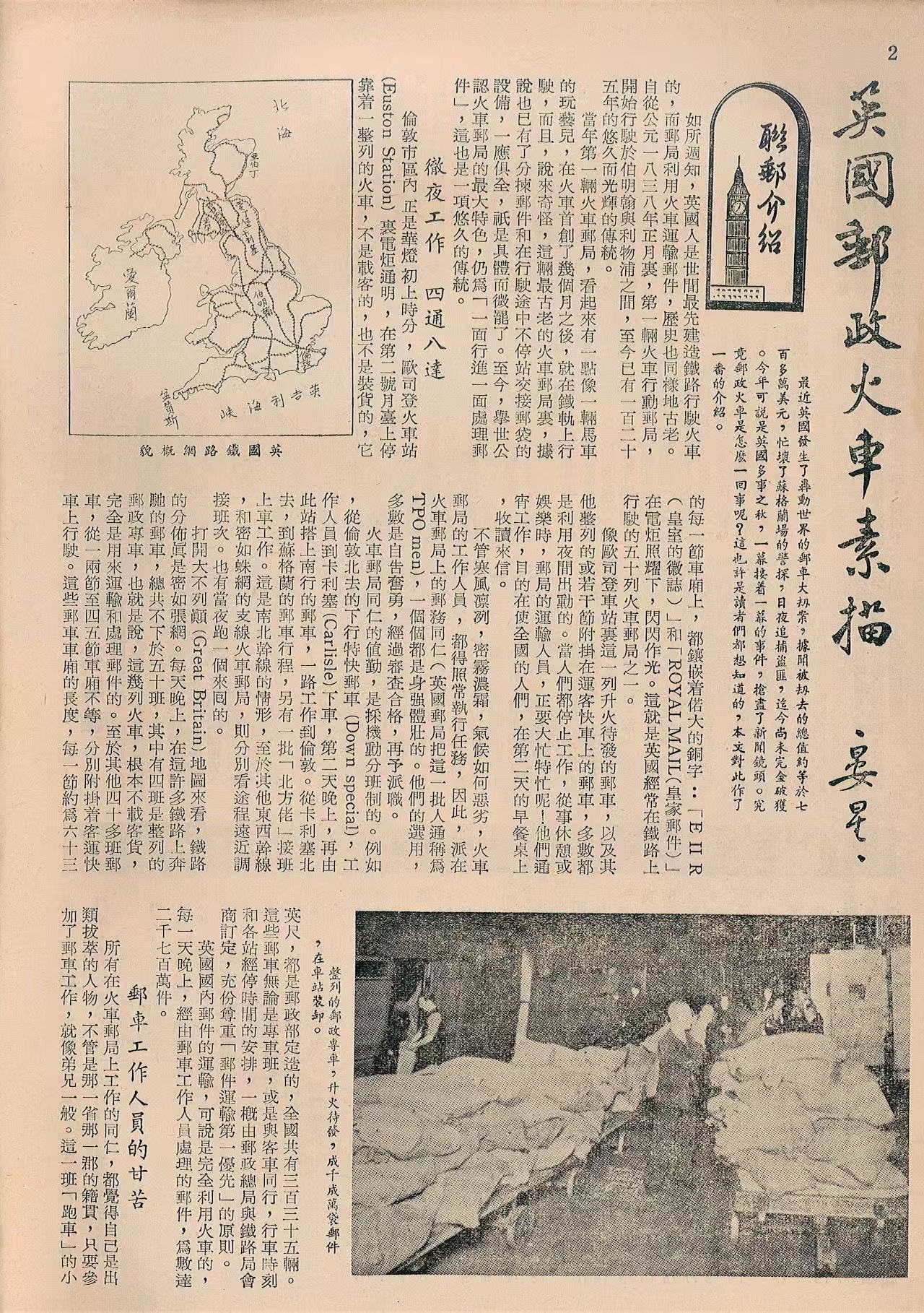 Section image