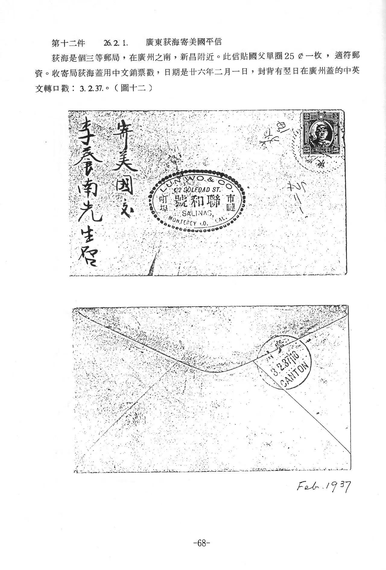 Section image