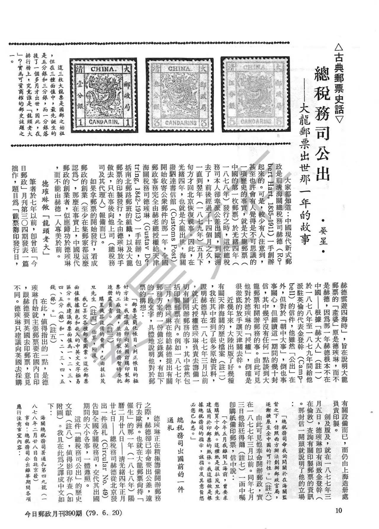 Section image
