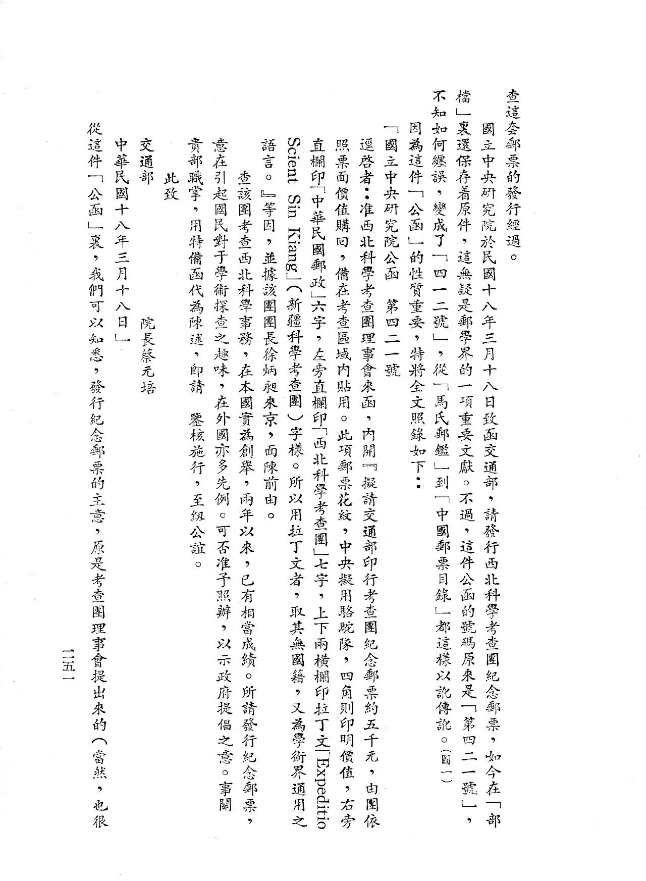 Section image