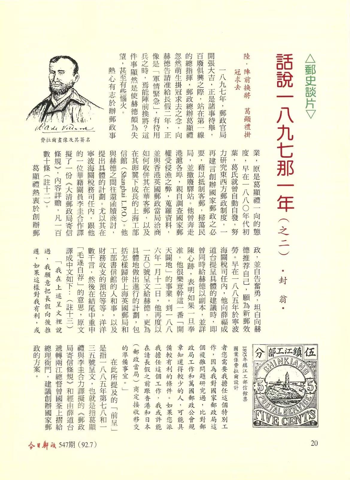 Section image