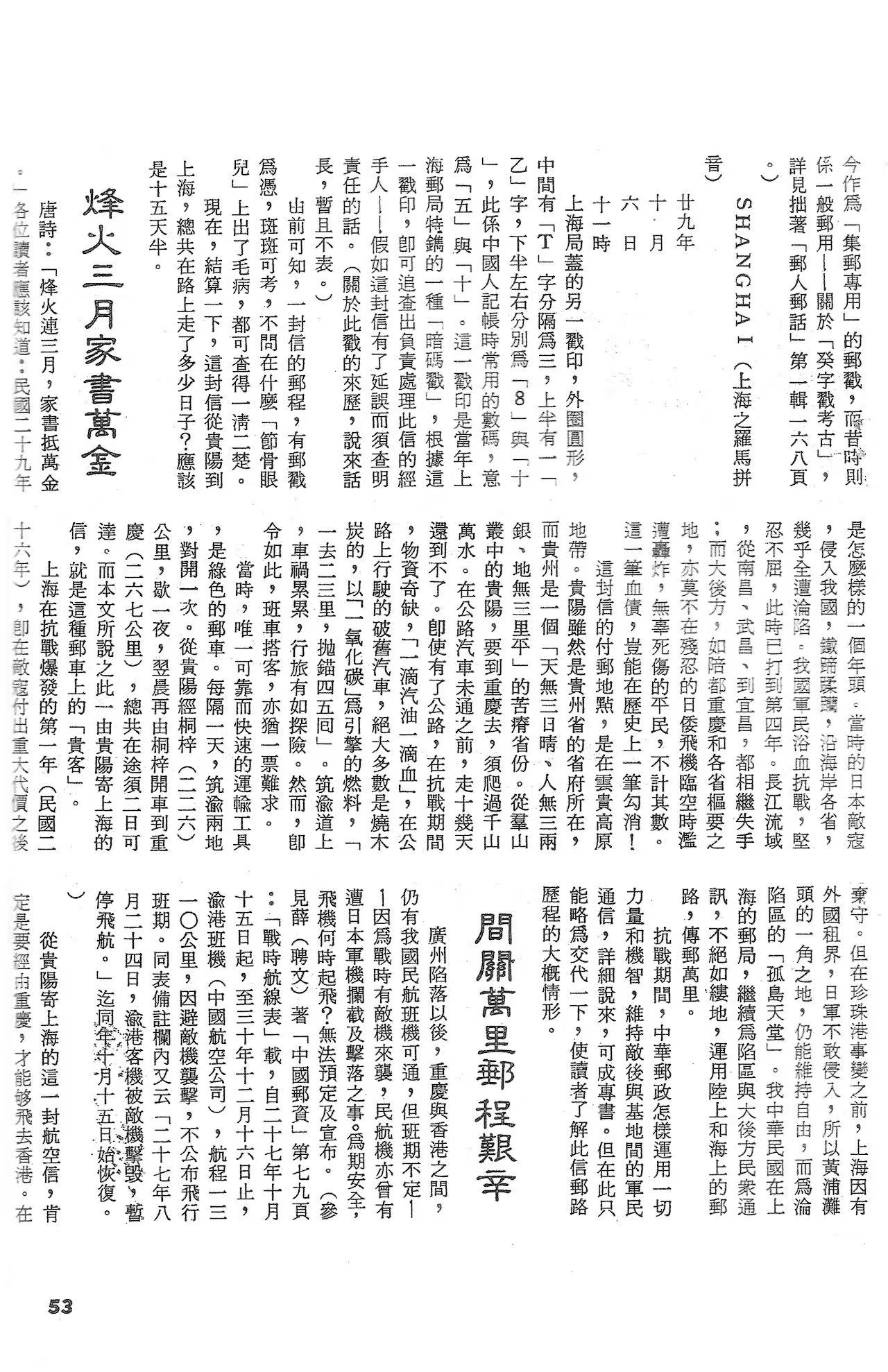 Section image