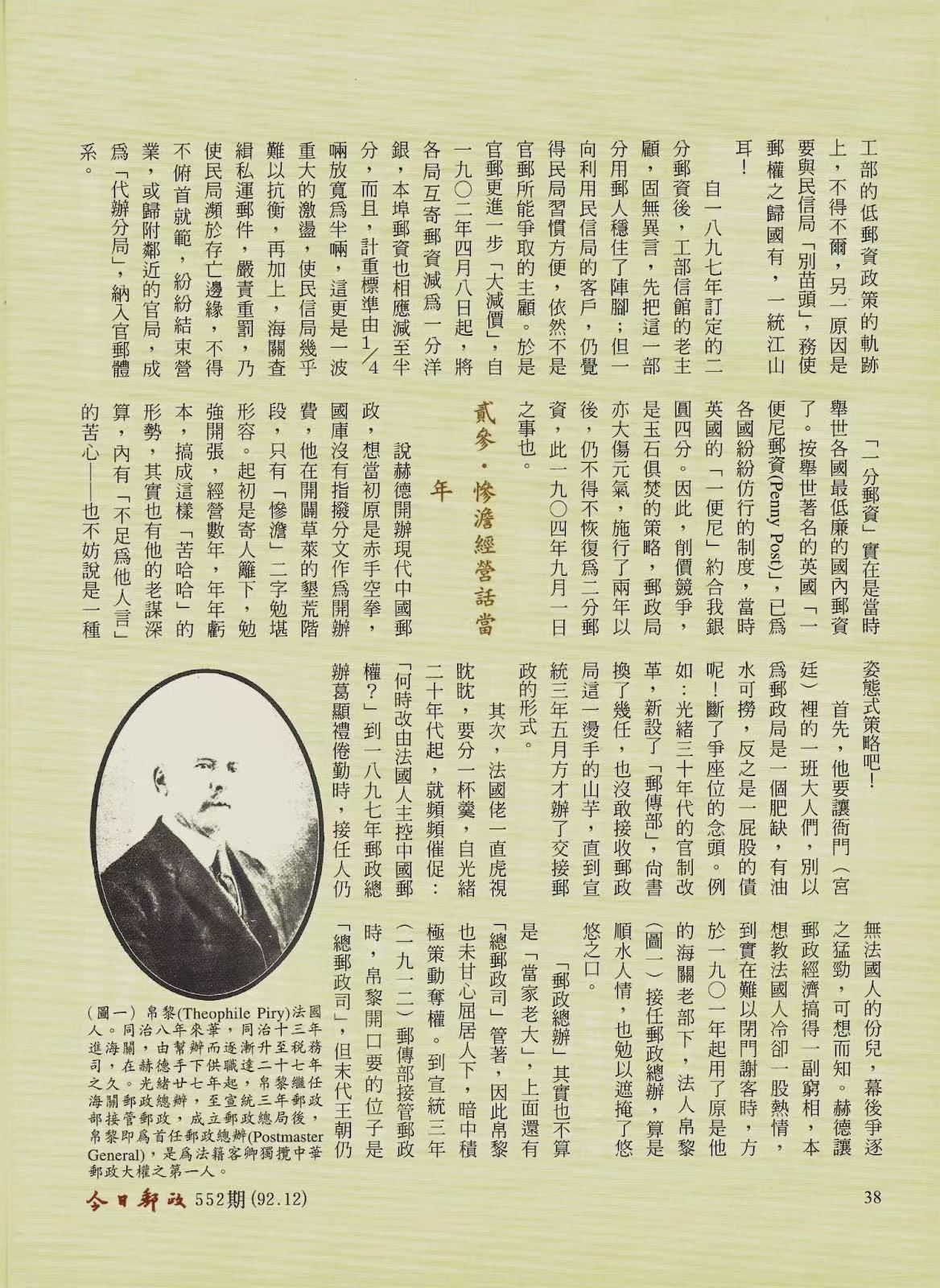 Section image