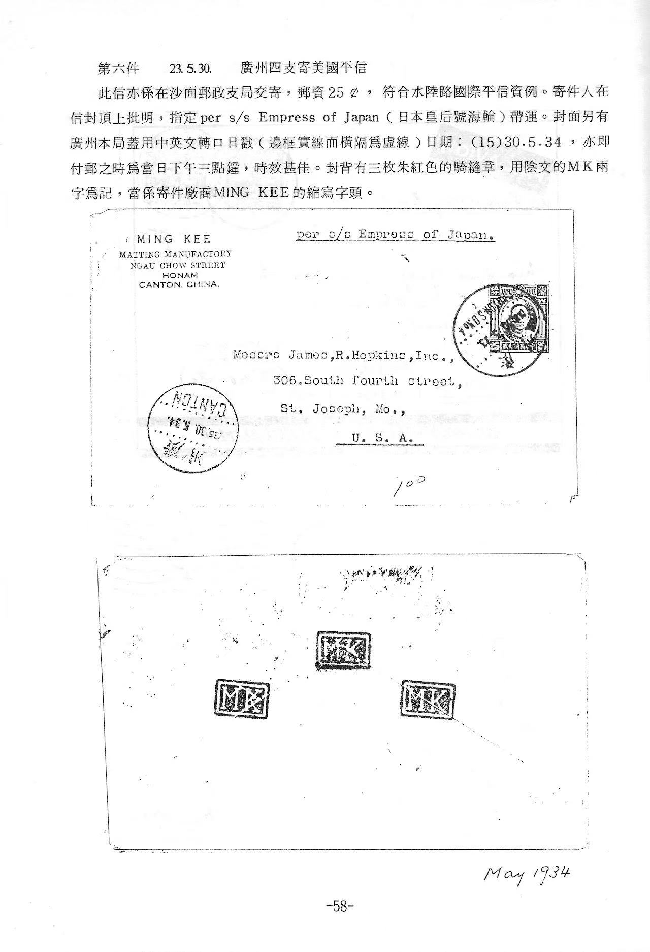 Section image