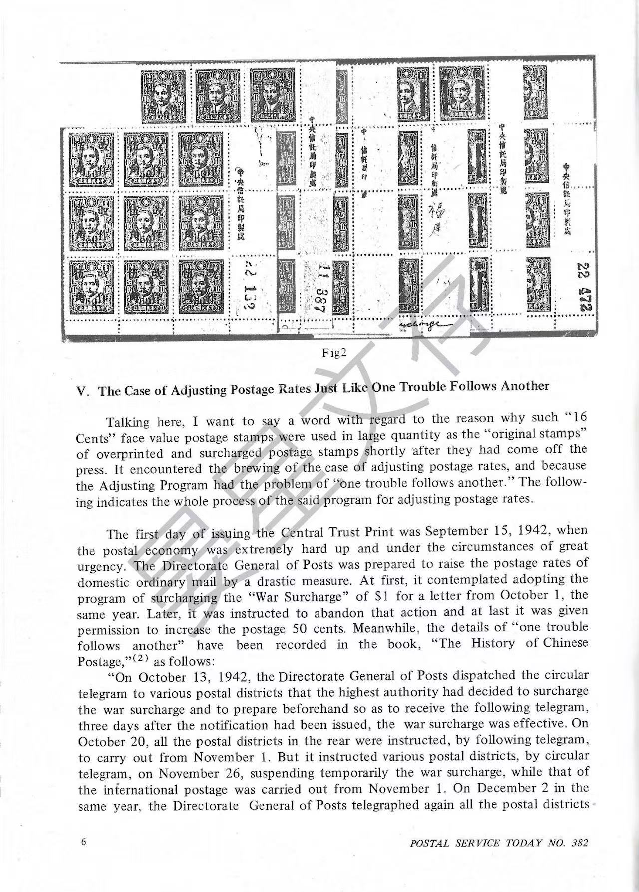 Section image