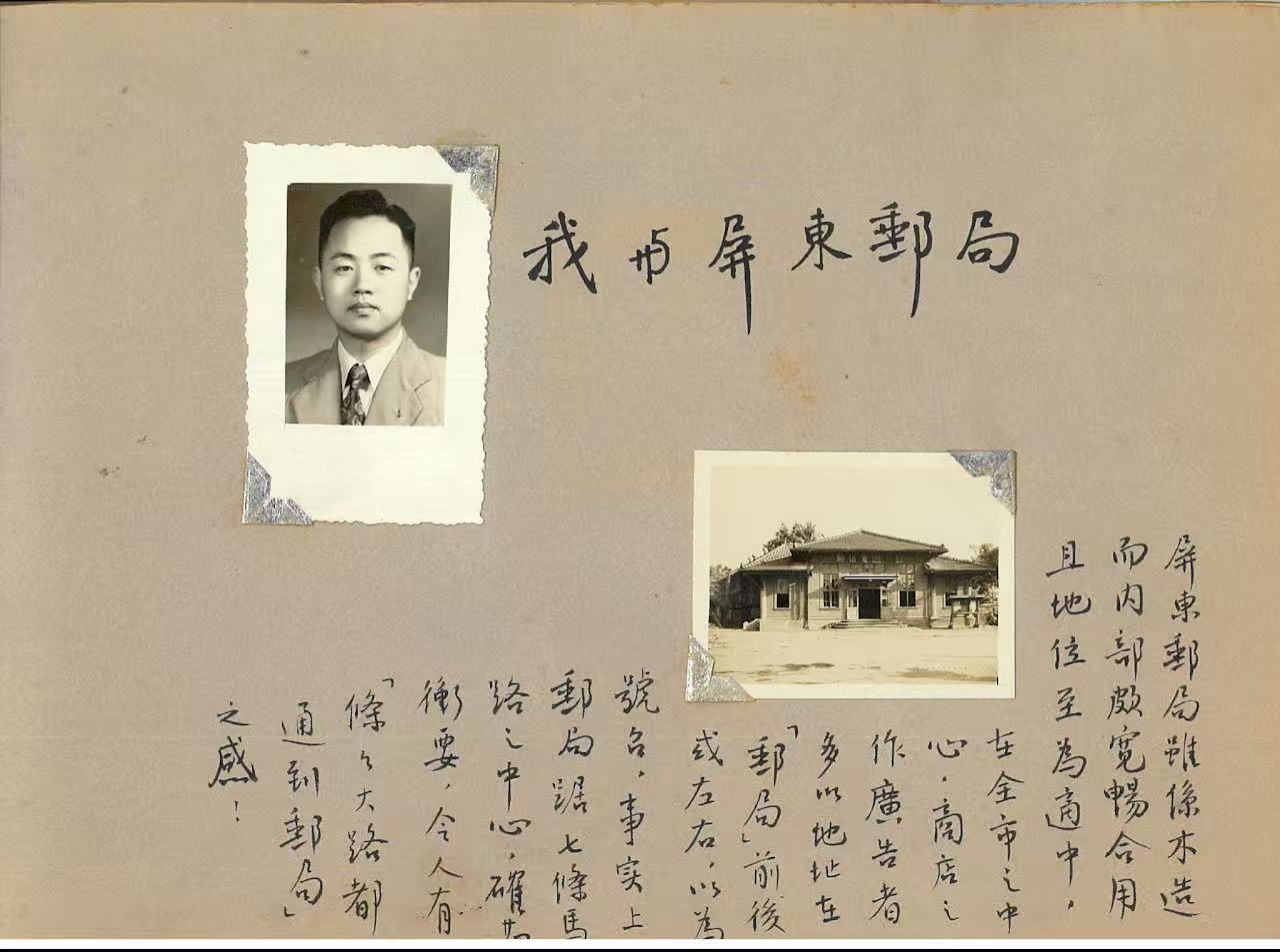 Section image