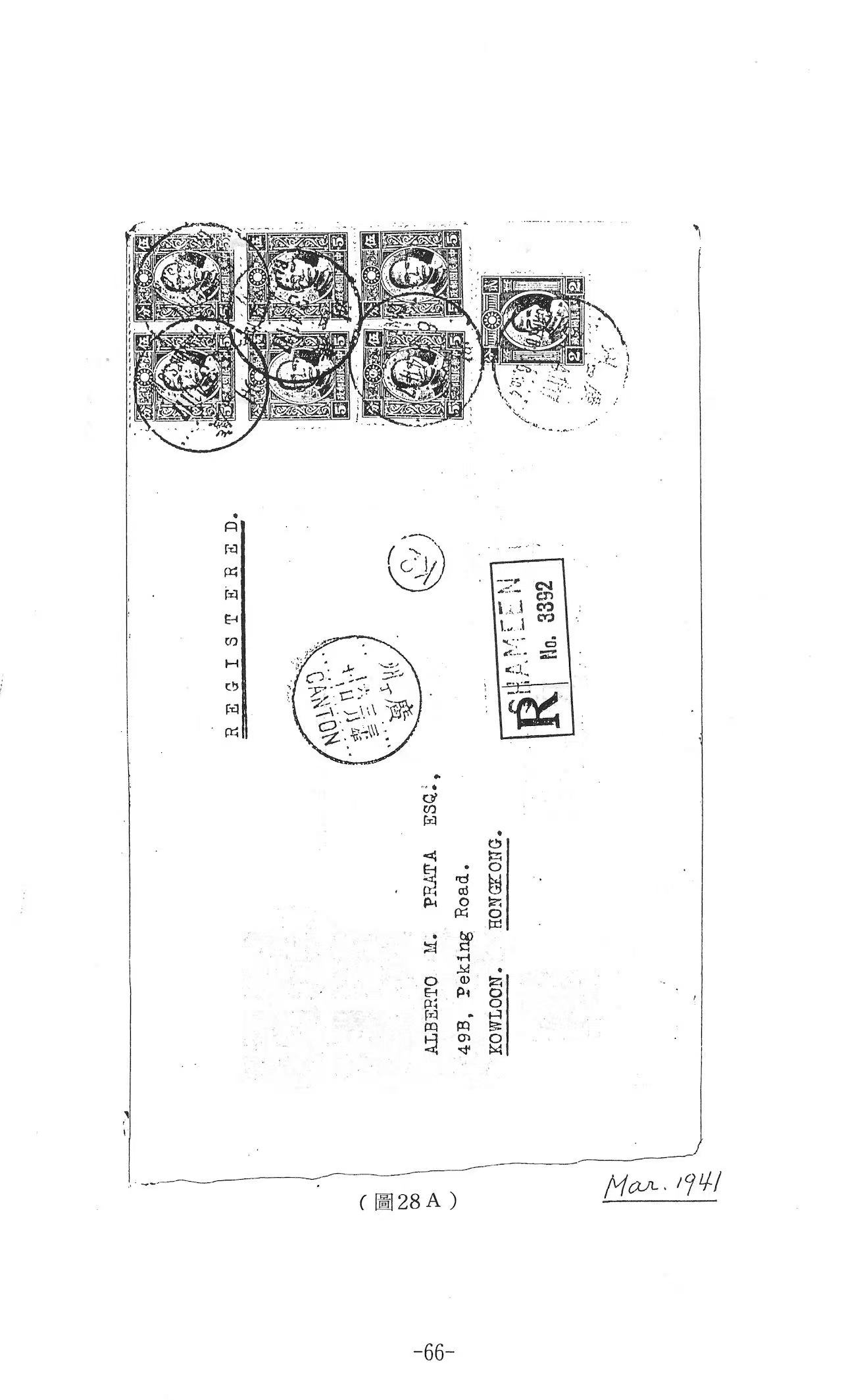 Section image