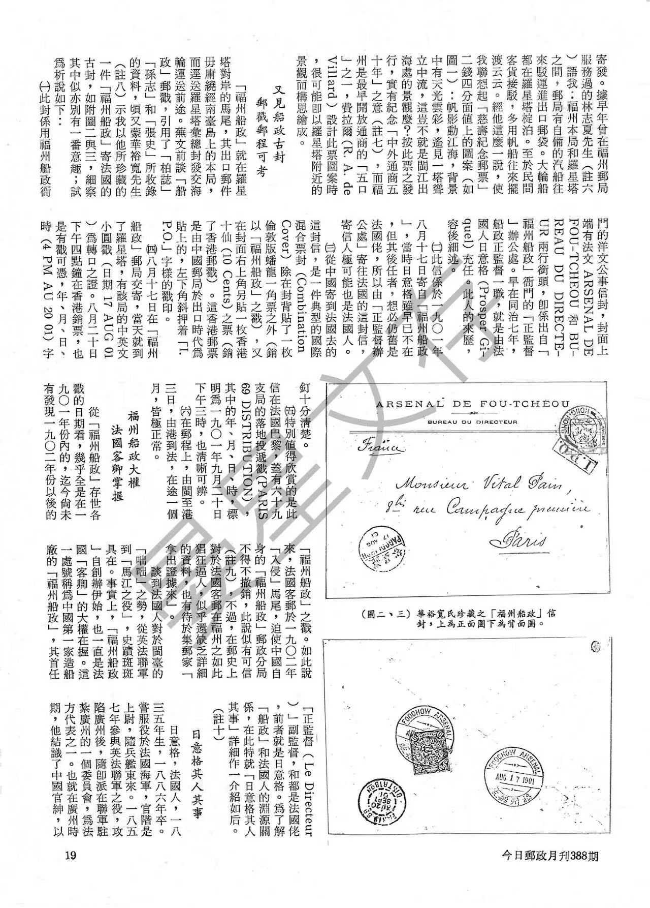 Section image