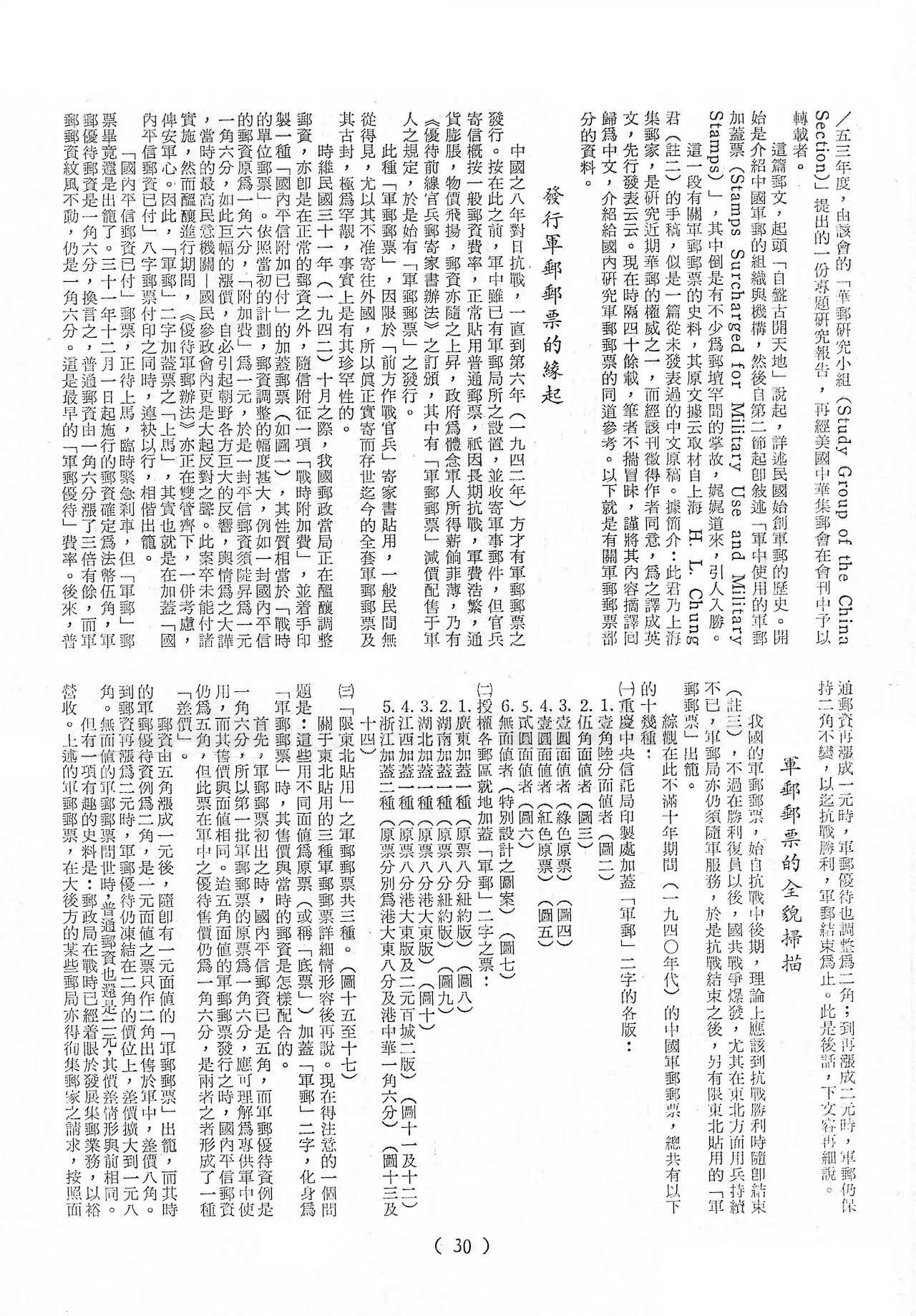Section image