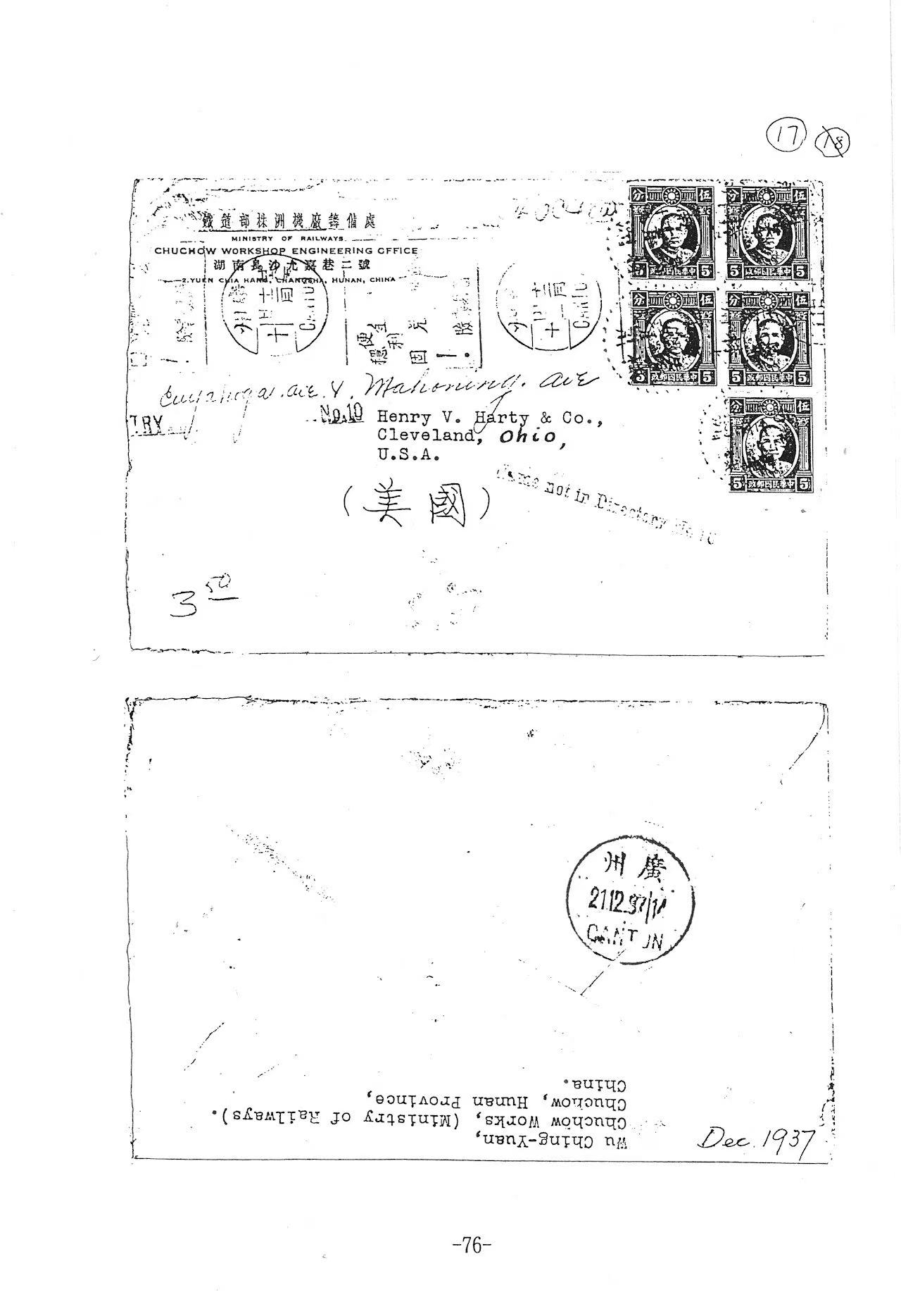 Section image