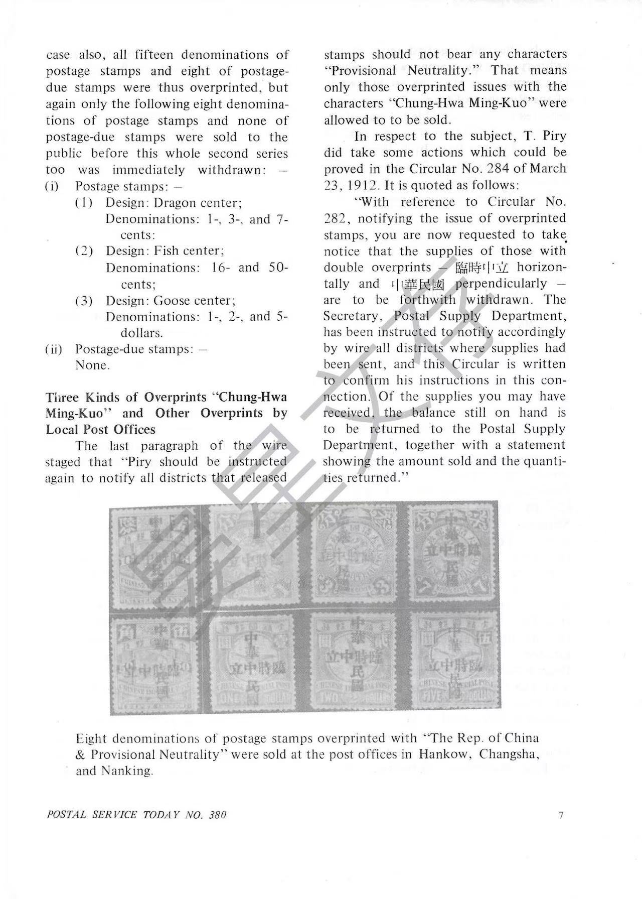 Section image