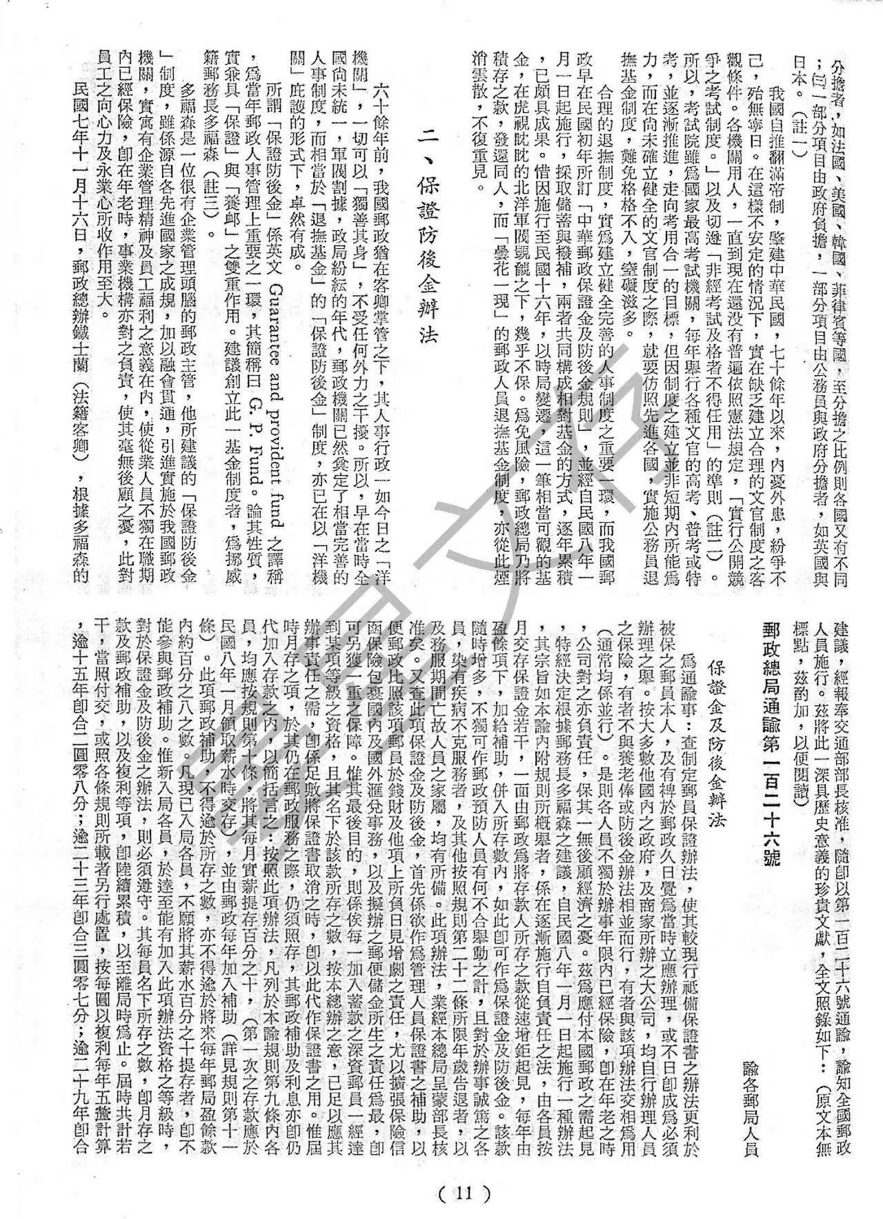 Section image