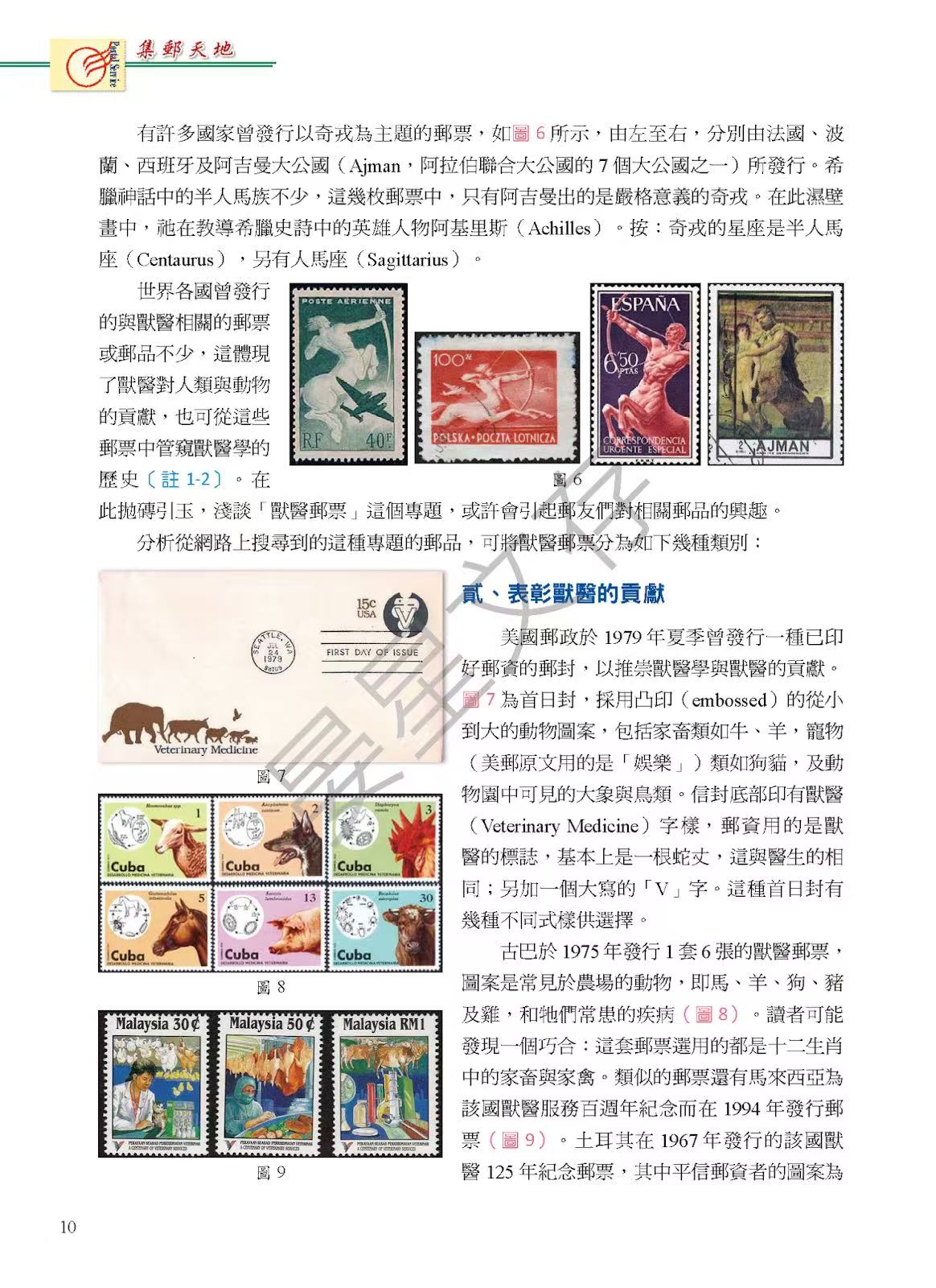Section image