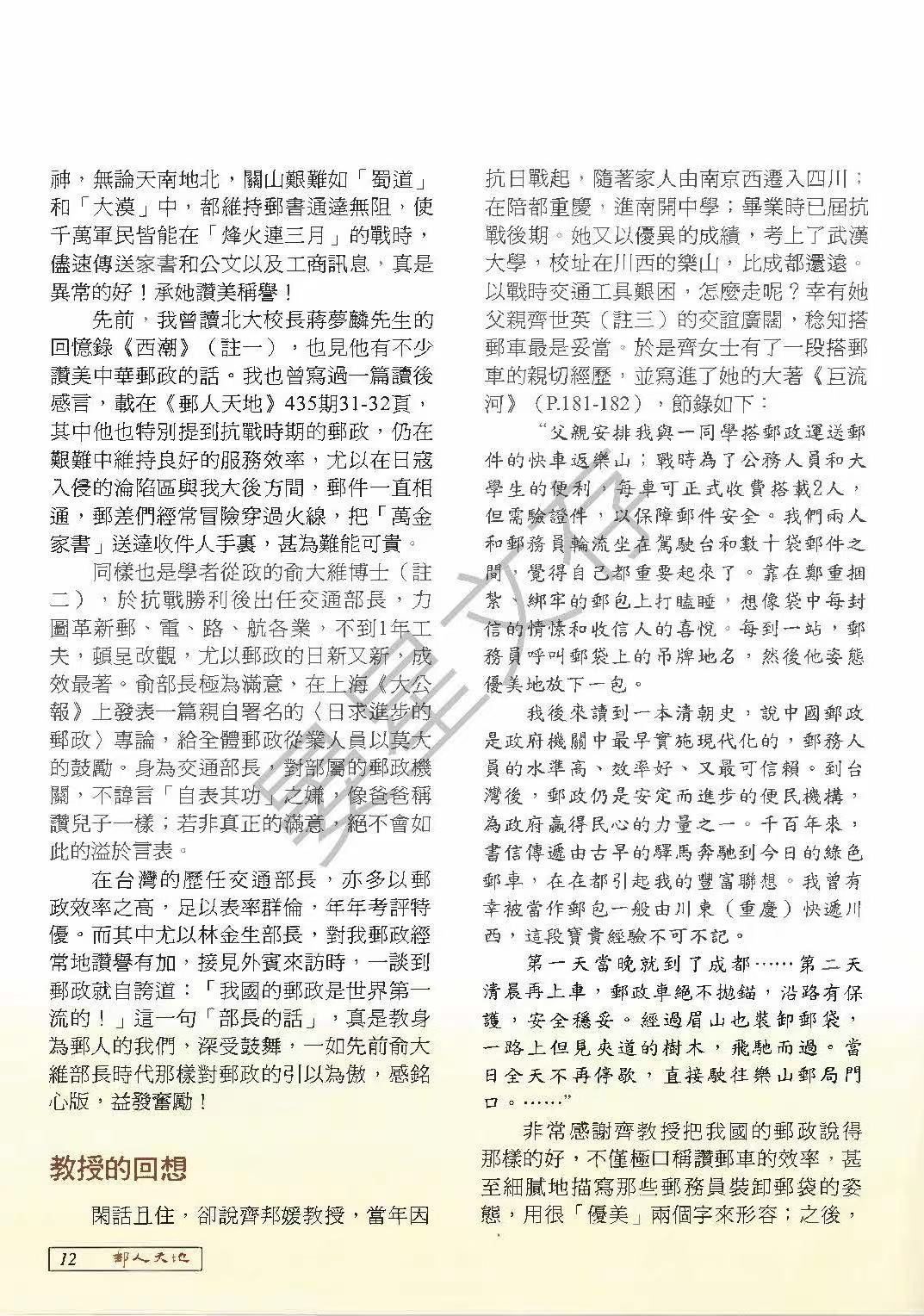 Section image