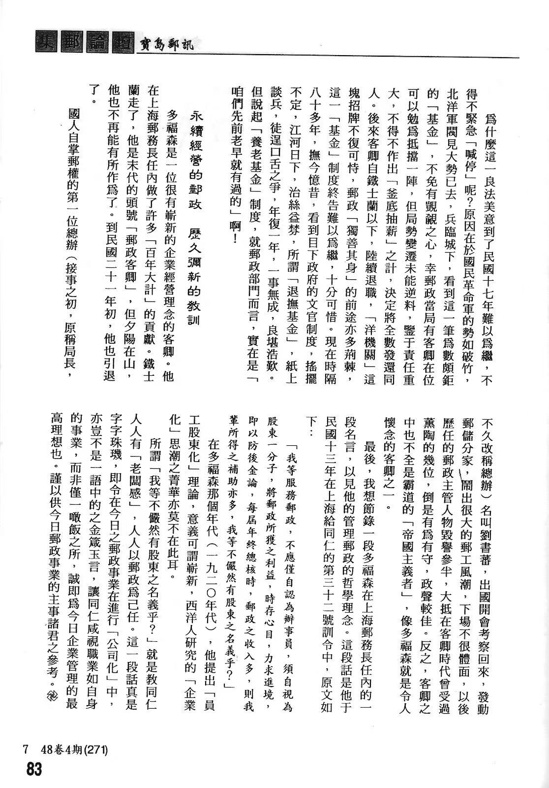 Section image