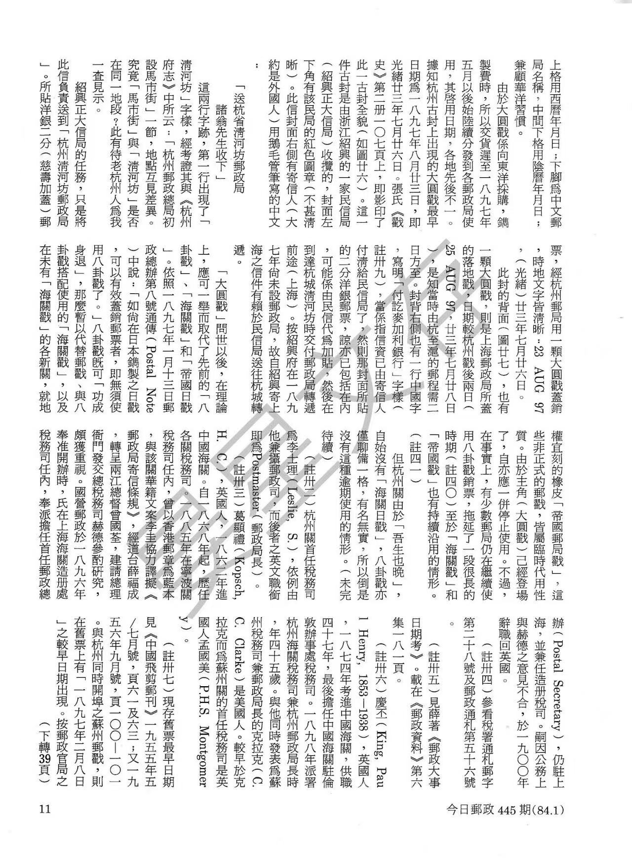 Section image