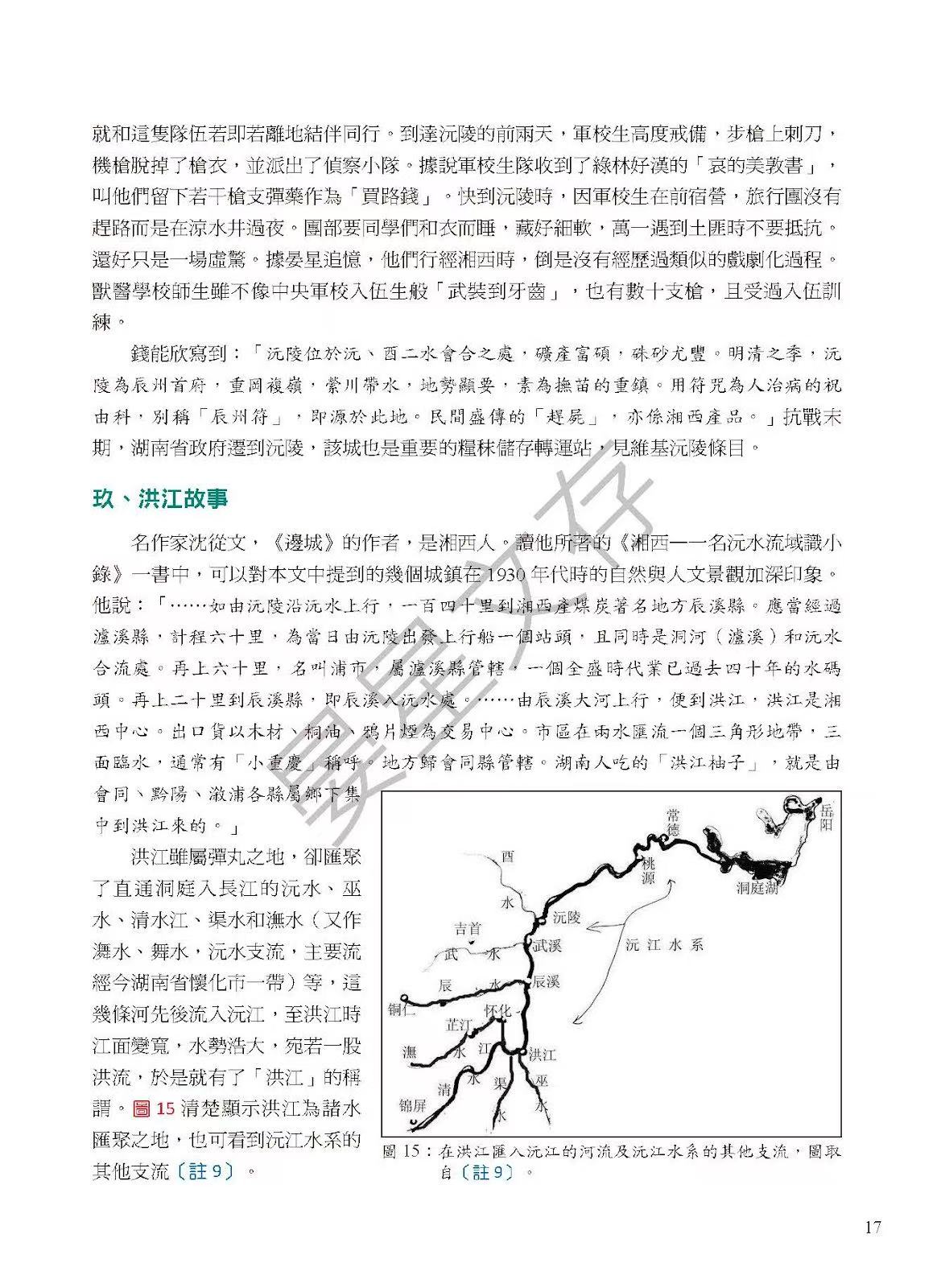 Section image