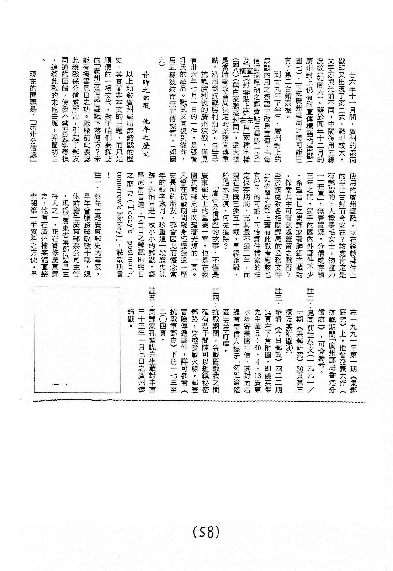 Section image
