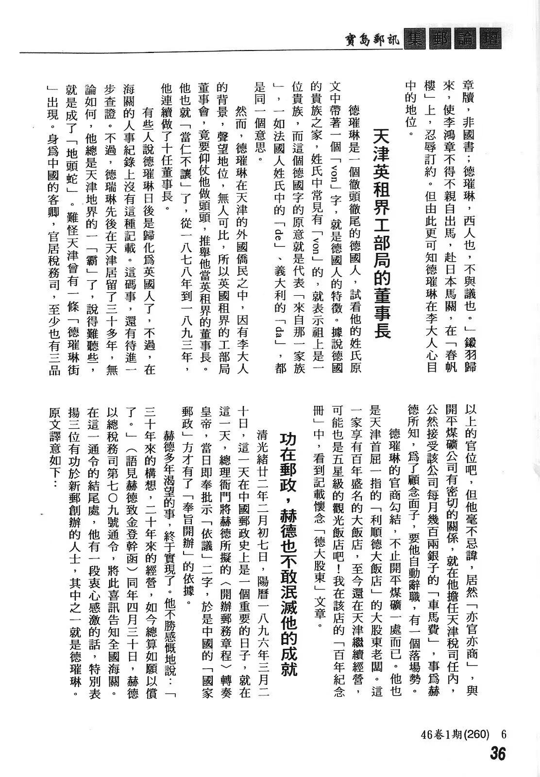 Section image