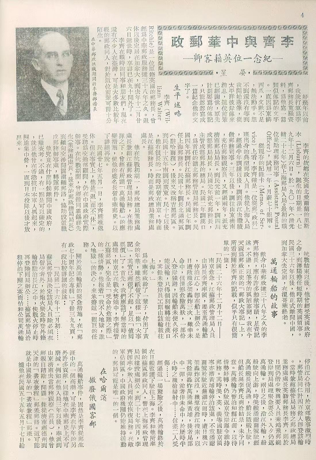 Section image
