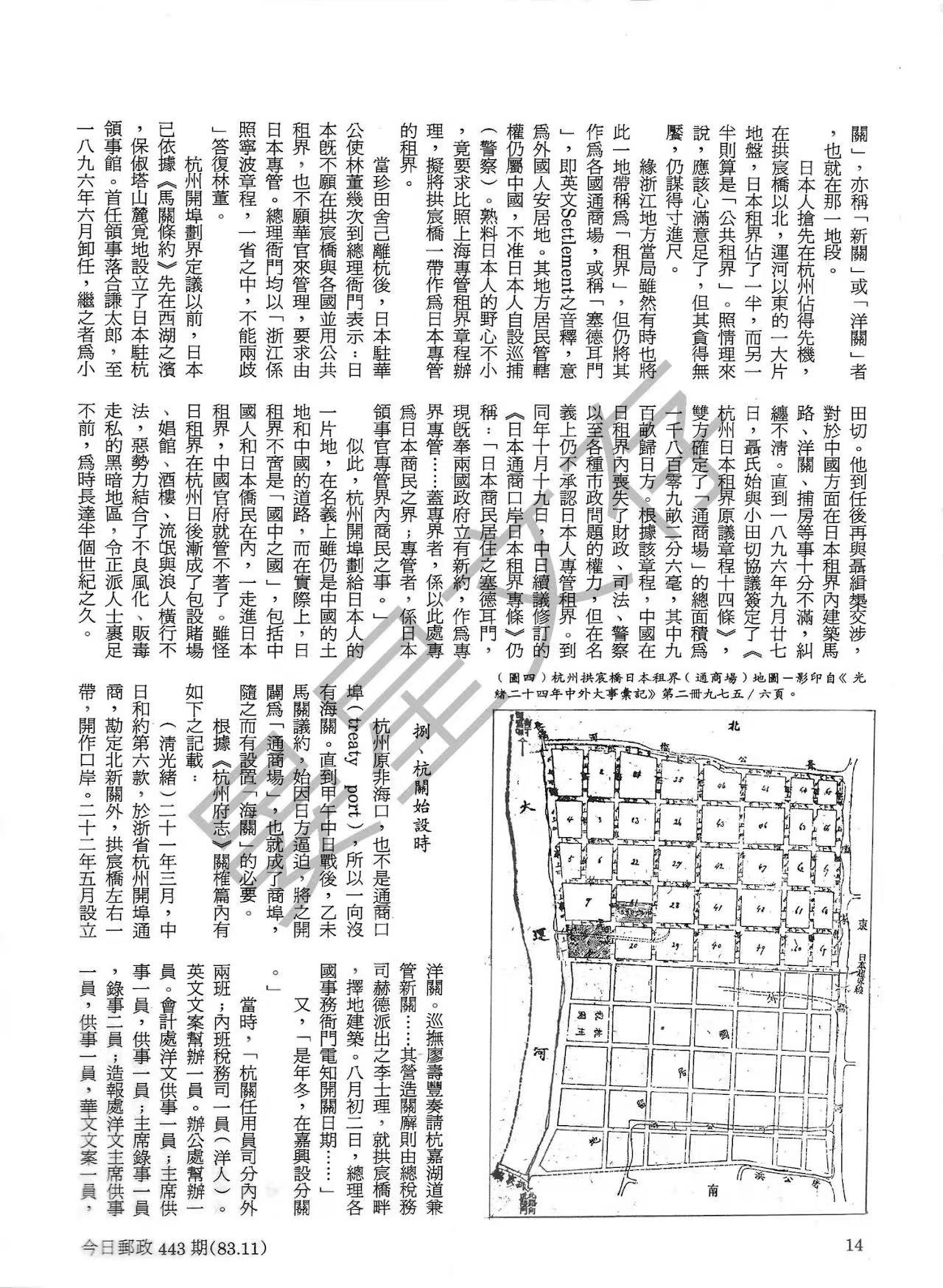 Section image