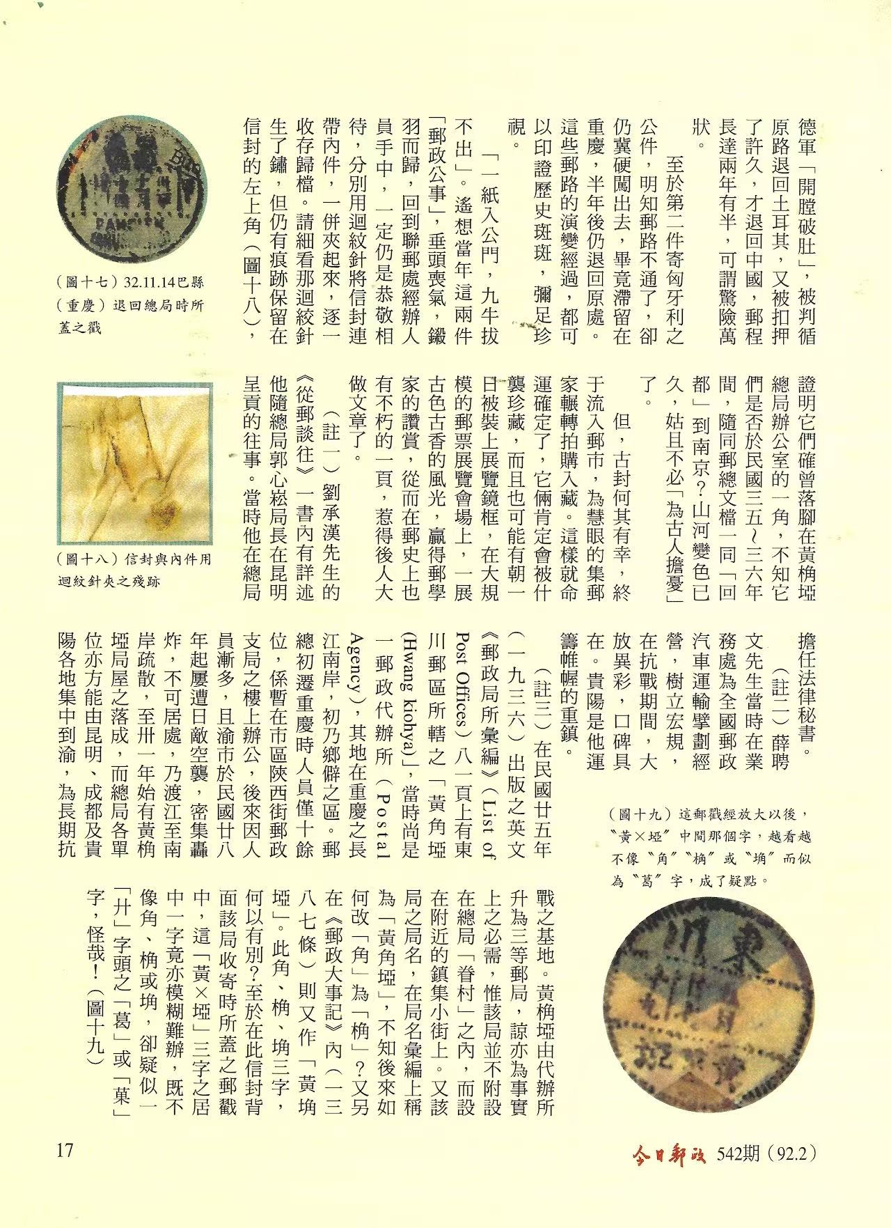 Section image