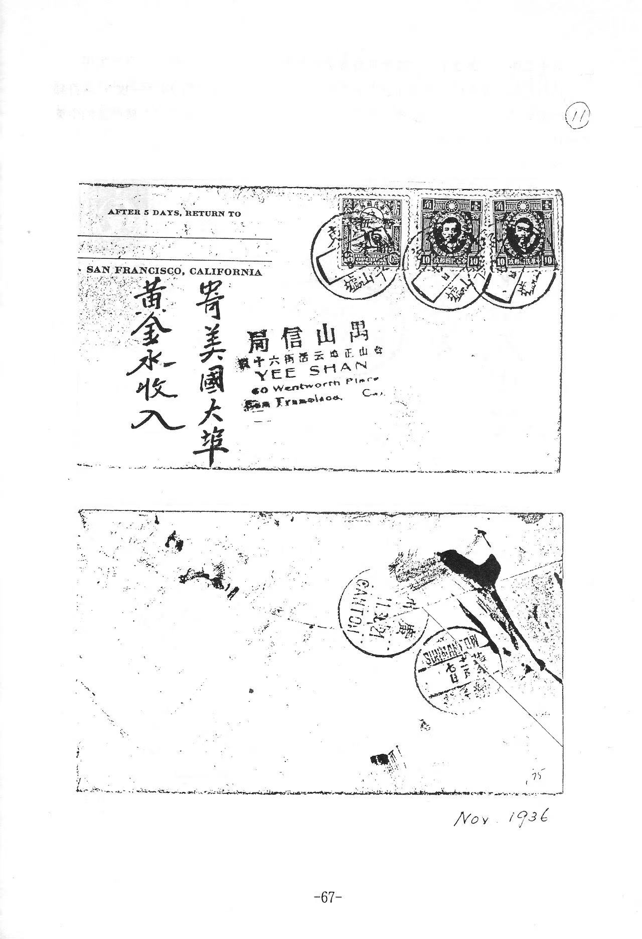 Section image