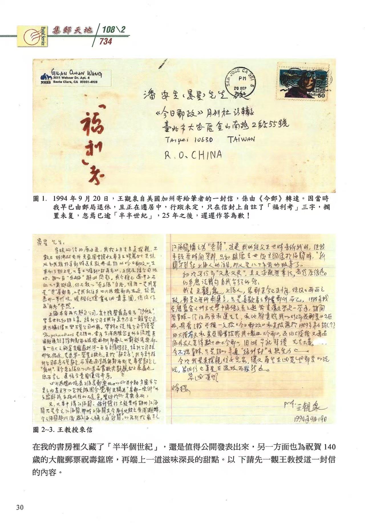 Section image