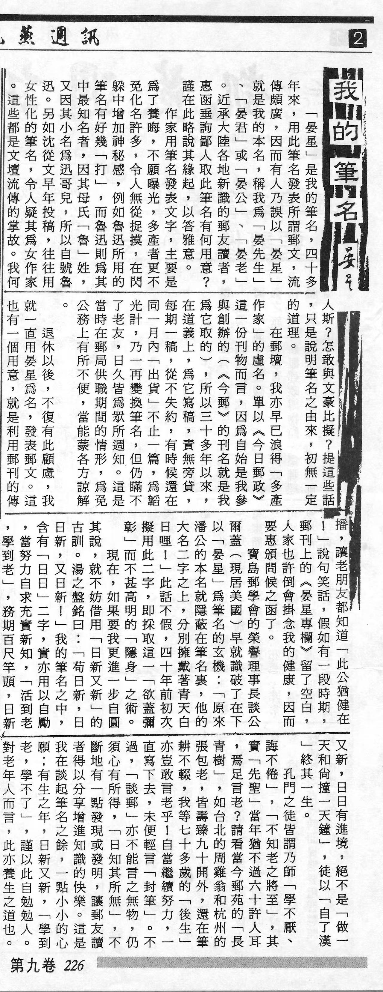 Section image