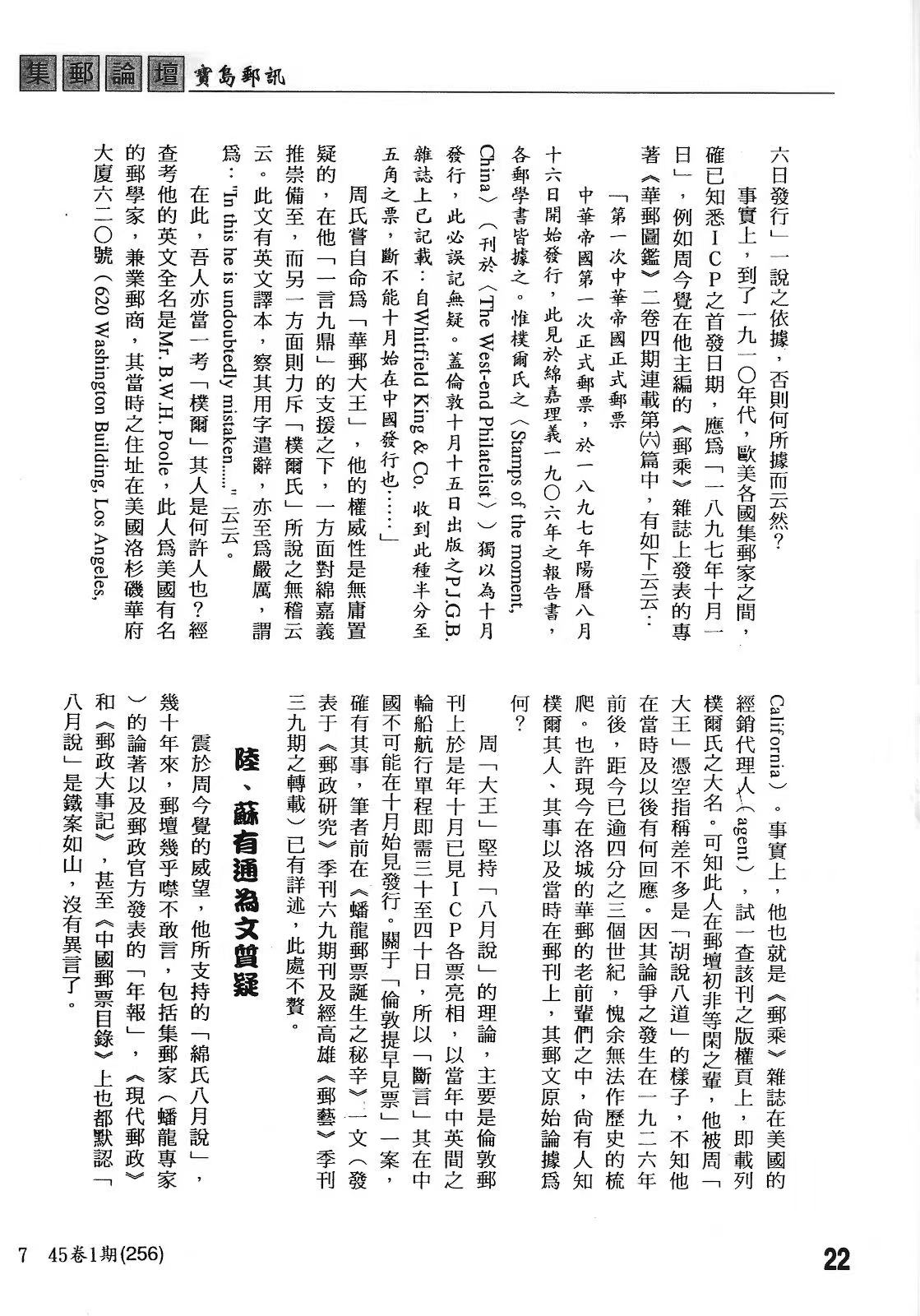 Section image