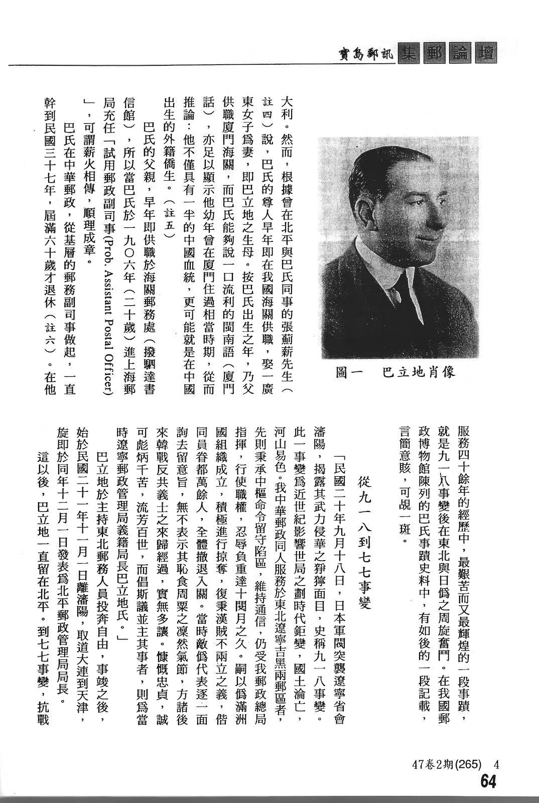 Section image