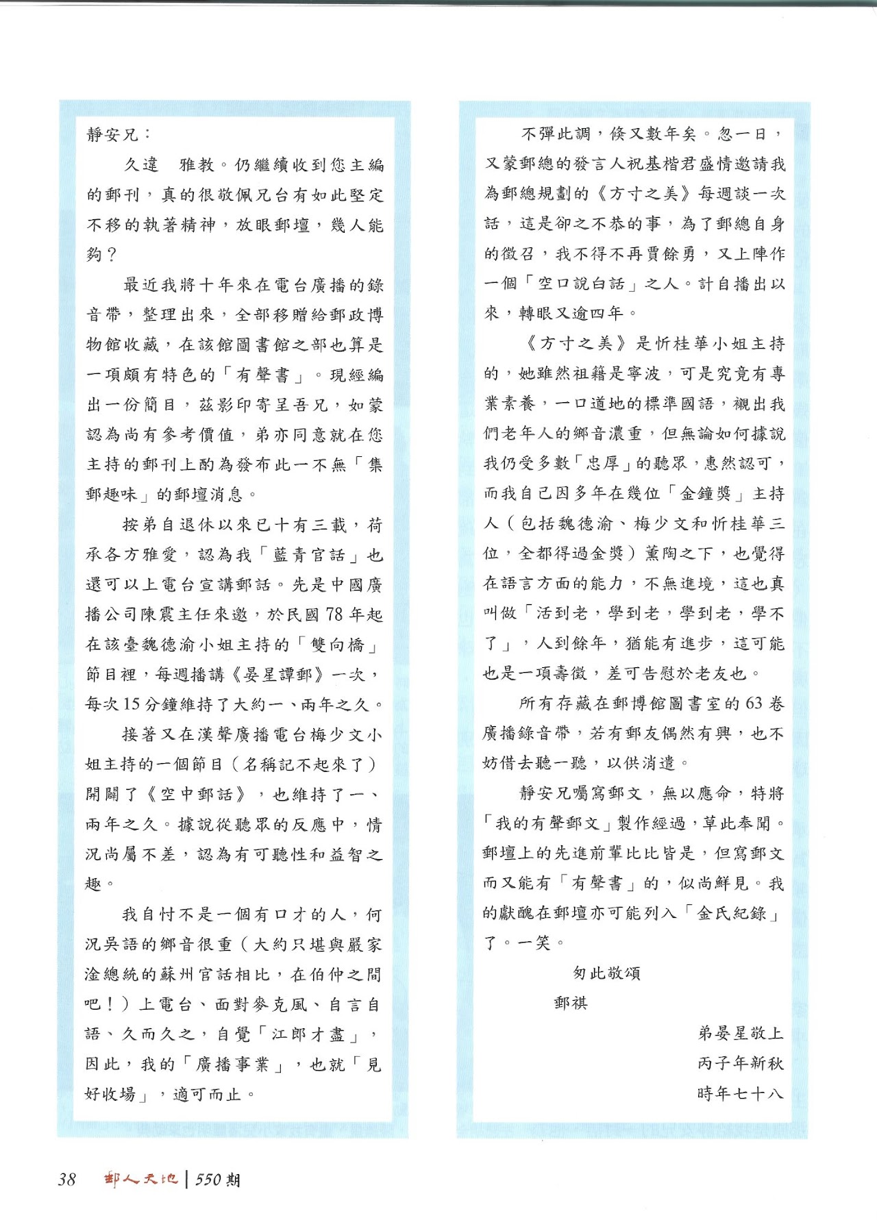 Section image