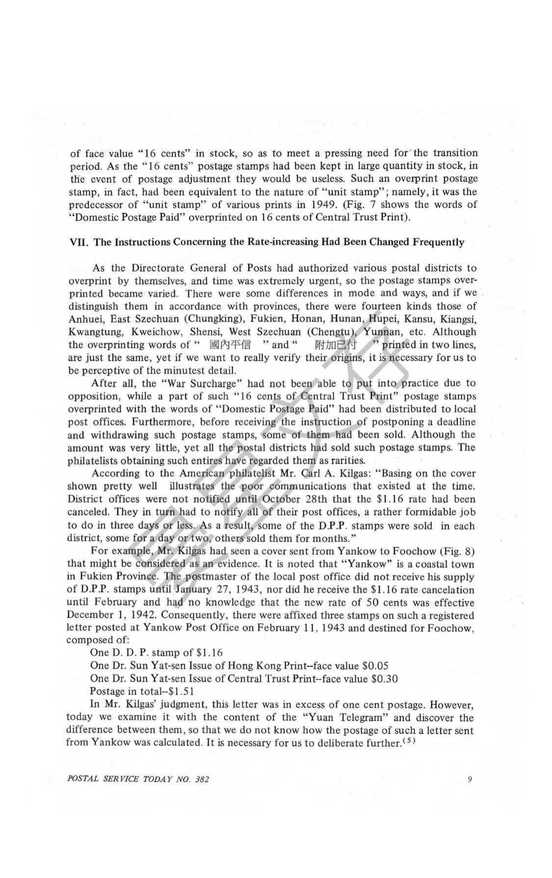 Section image