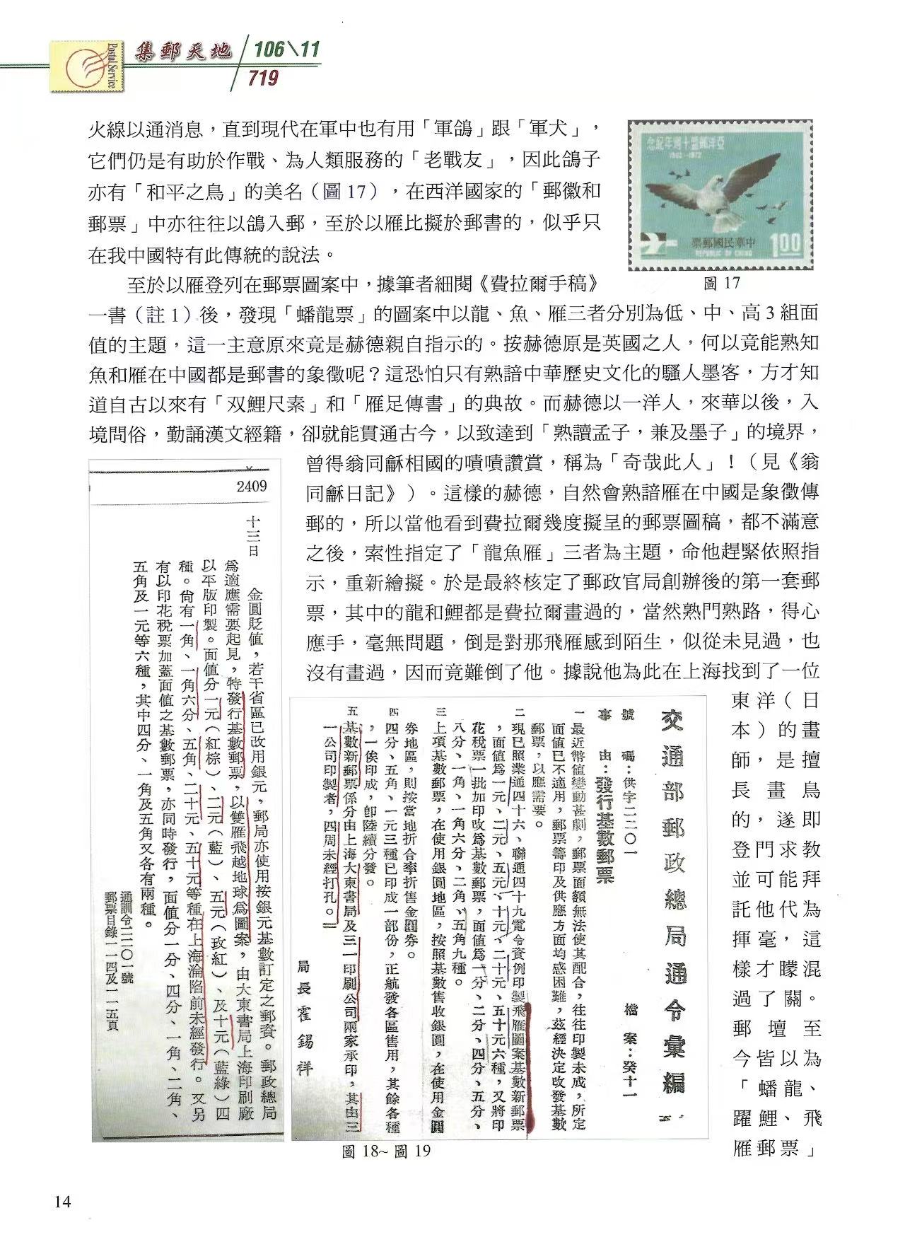 Section image