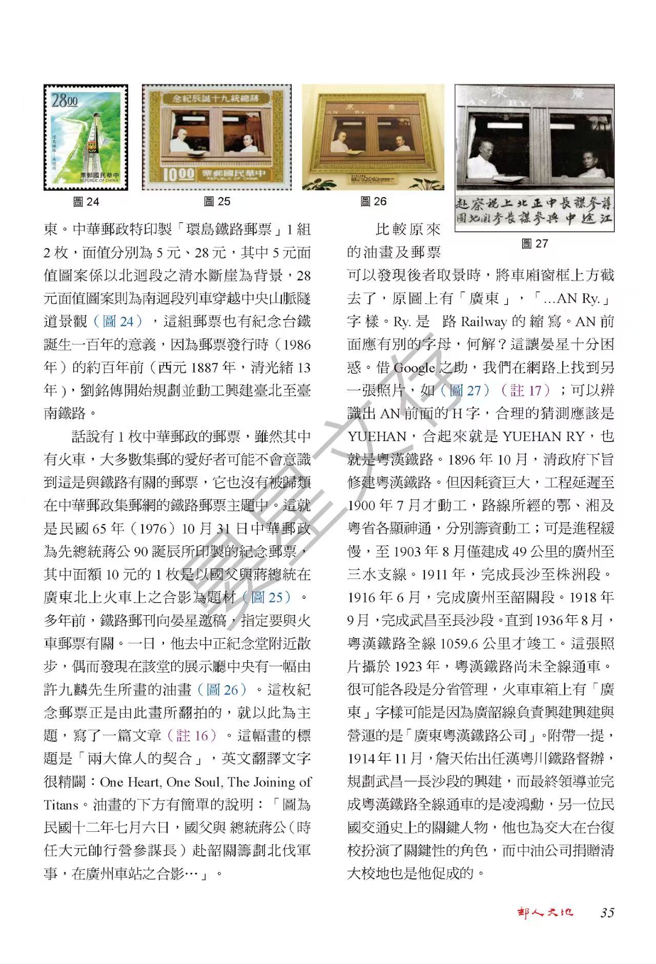 Section image