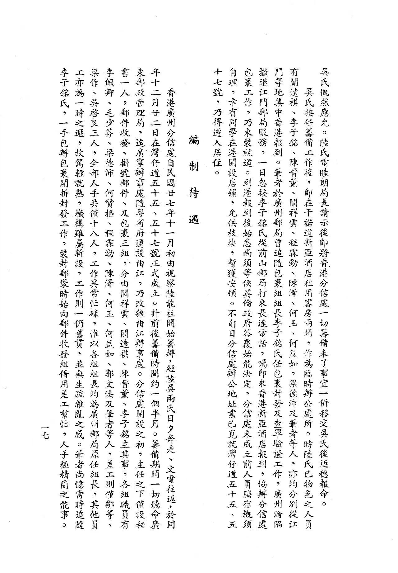 Section image