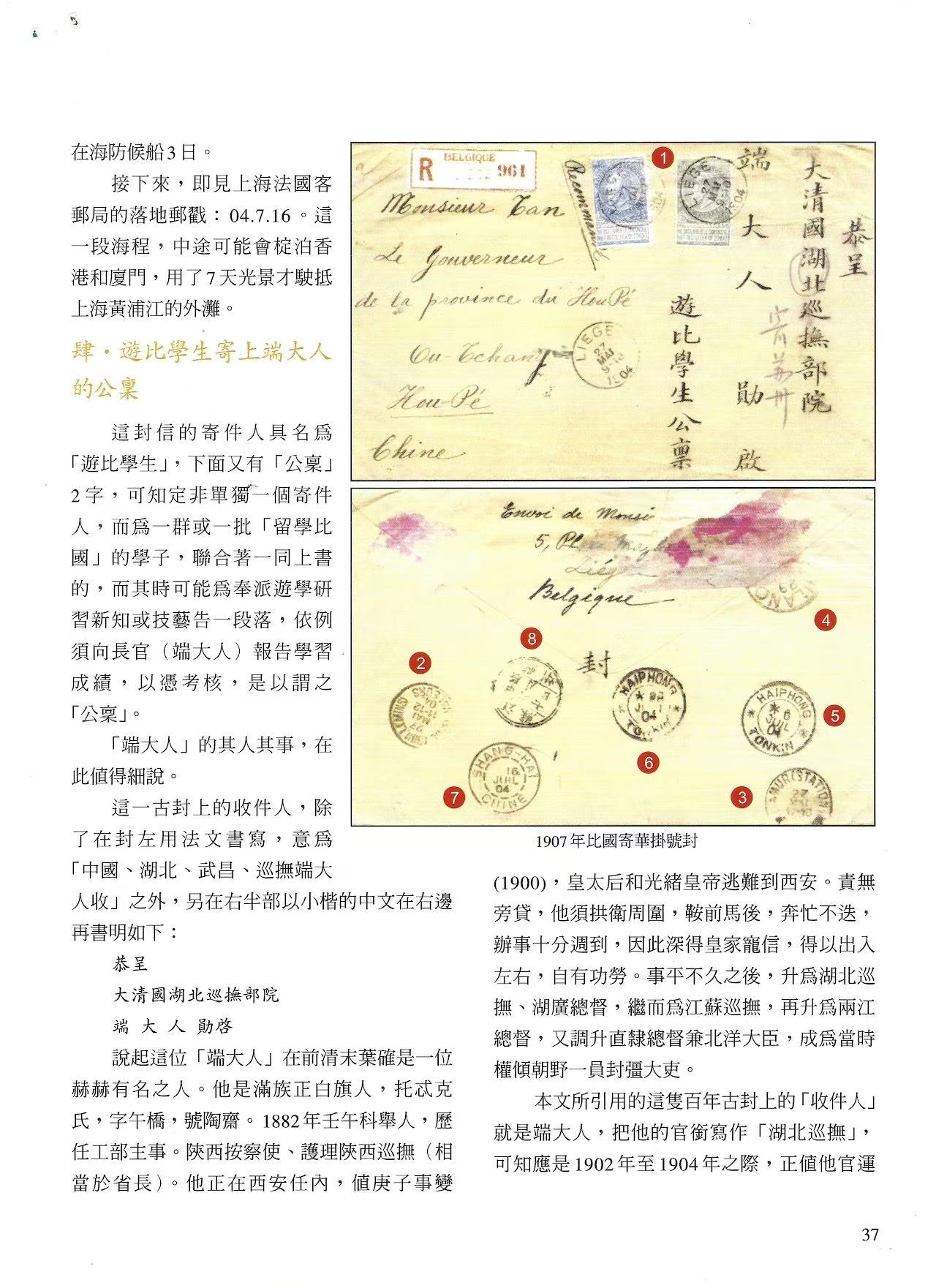 Section image