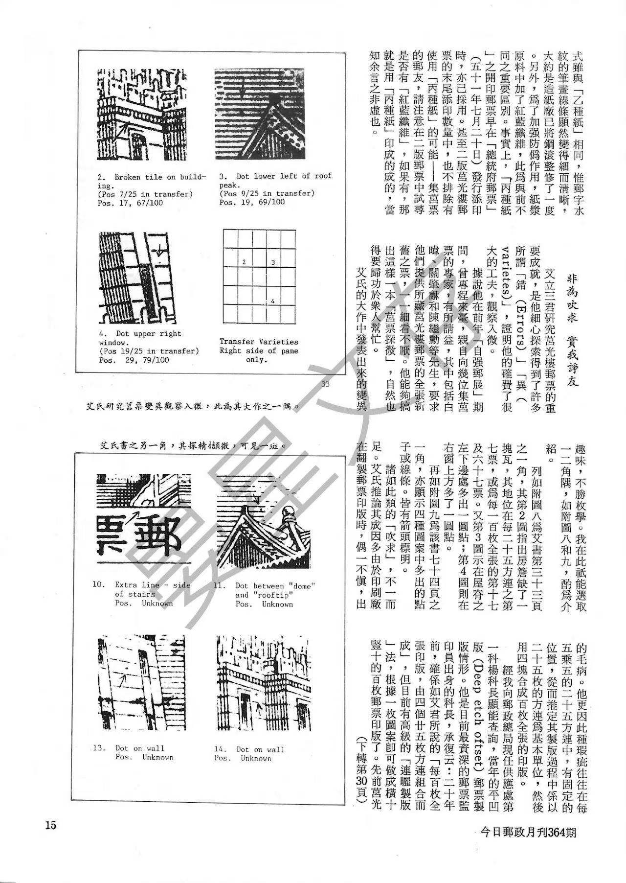 Section image