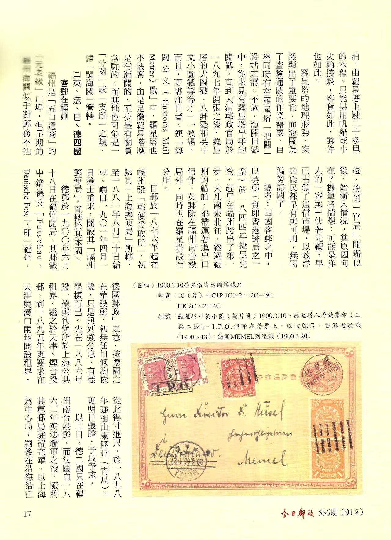 Section image