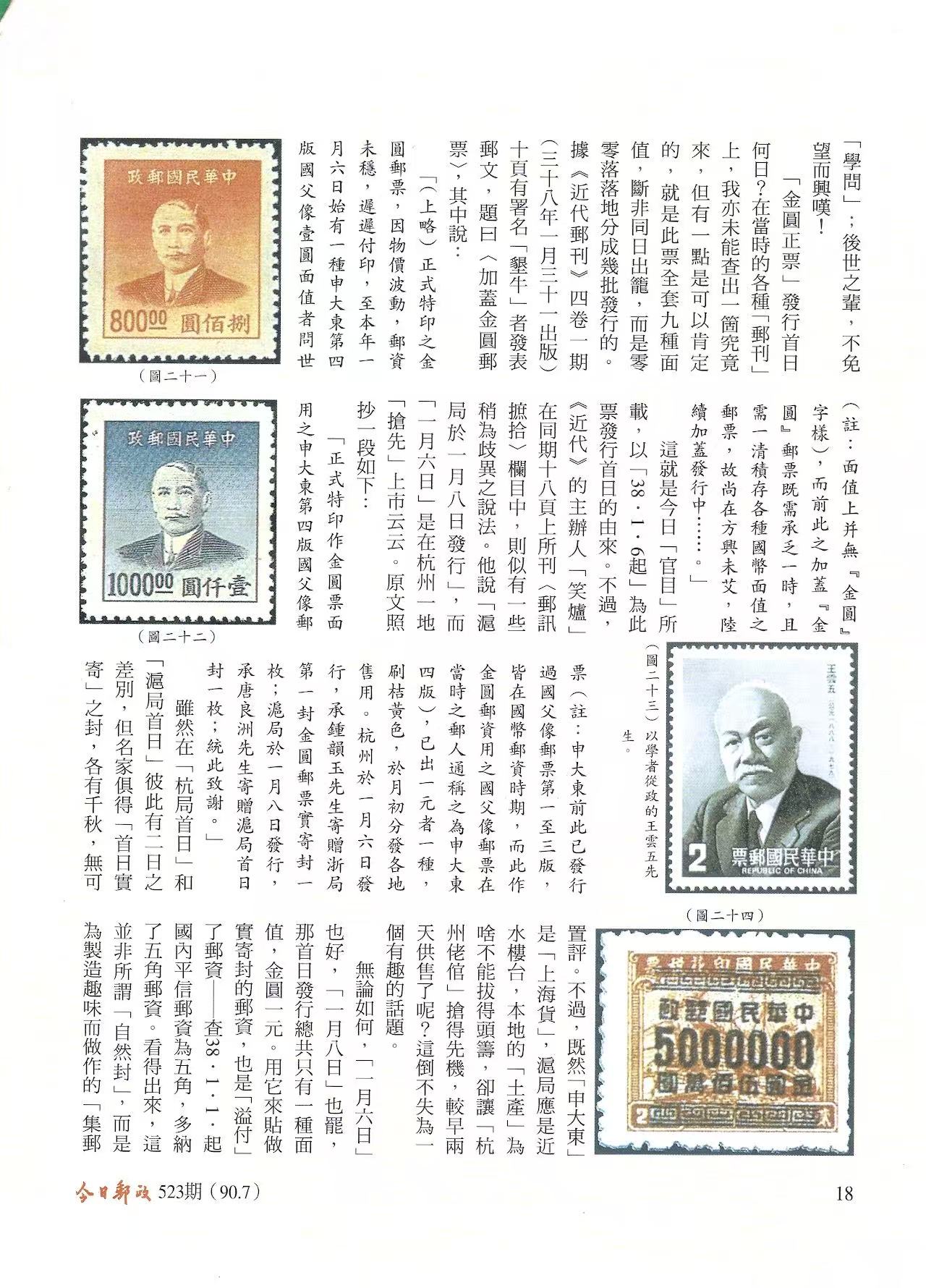 Section image