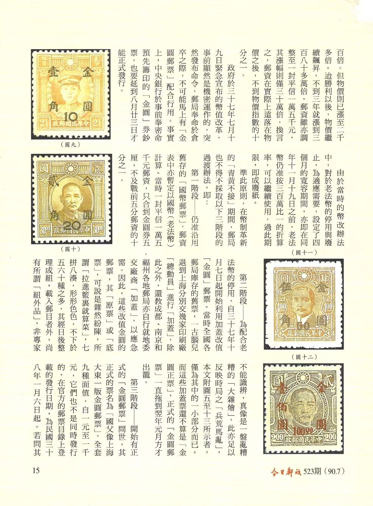 Section image