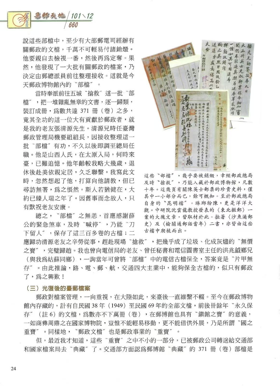 Section image