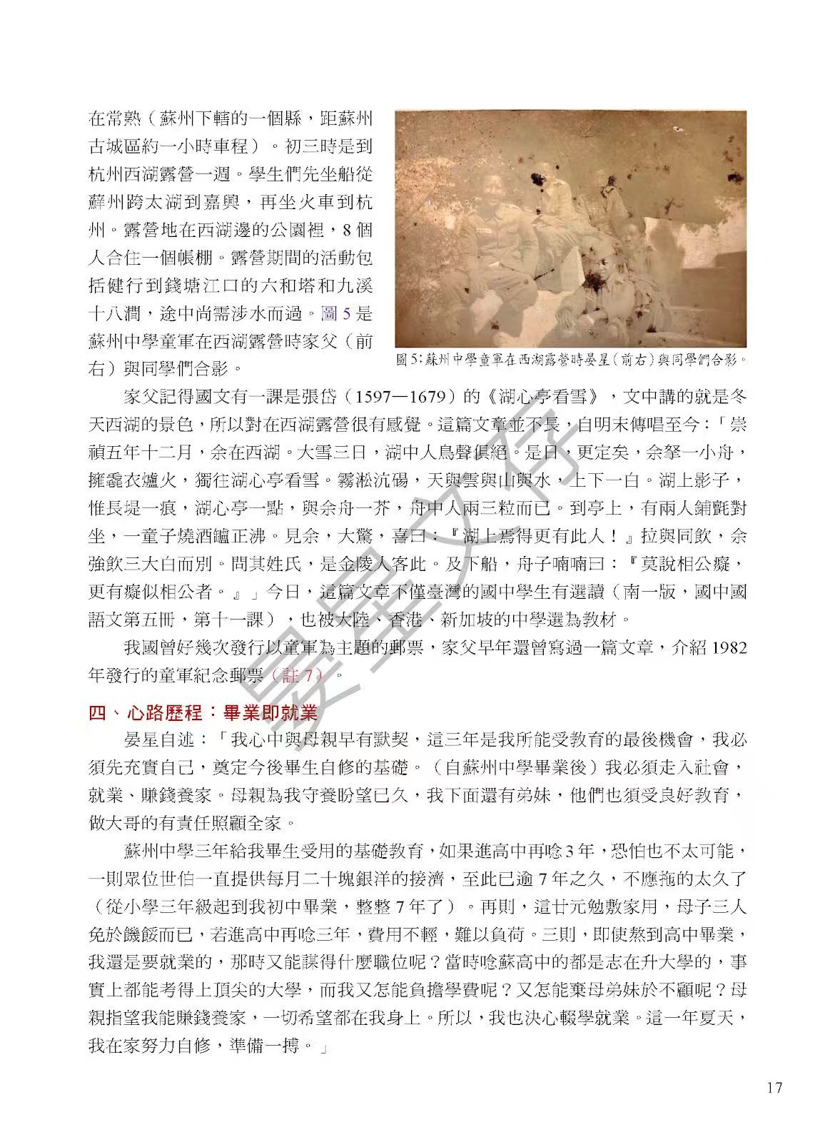 Section image