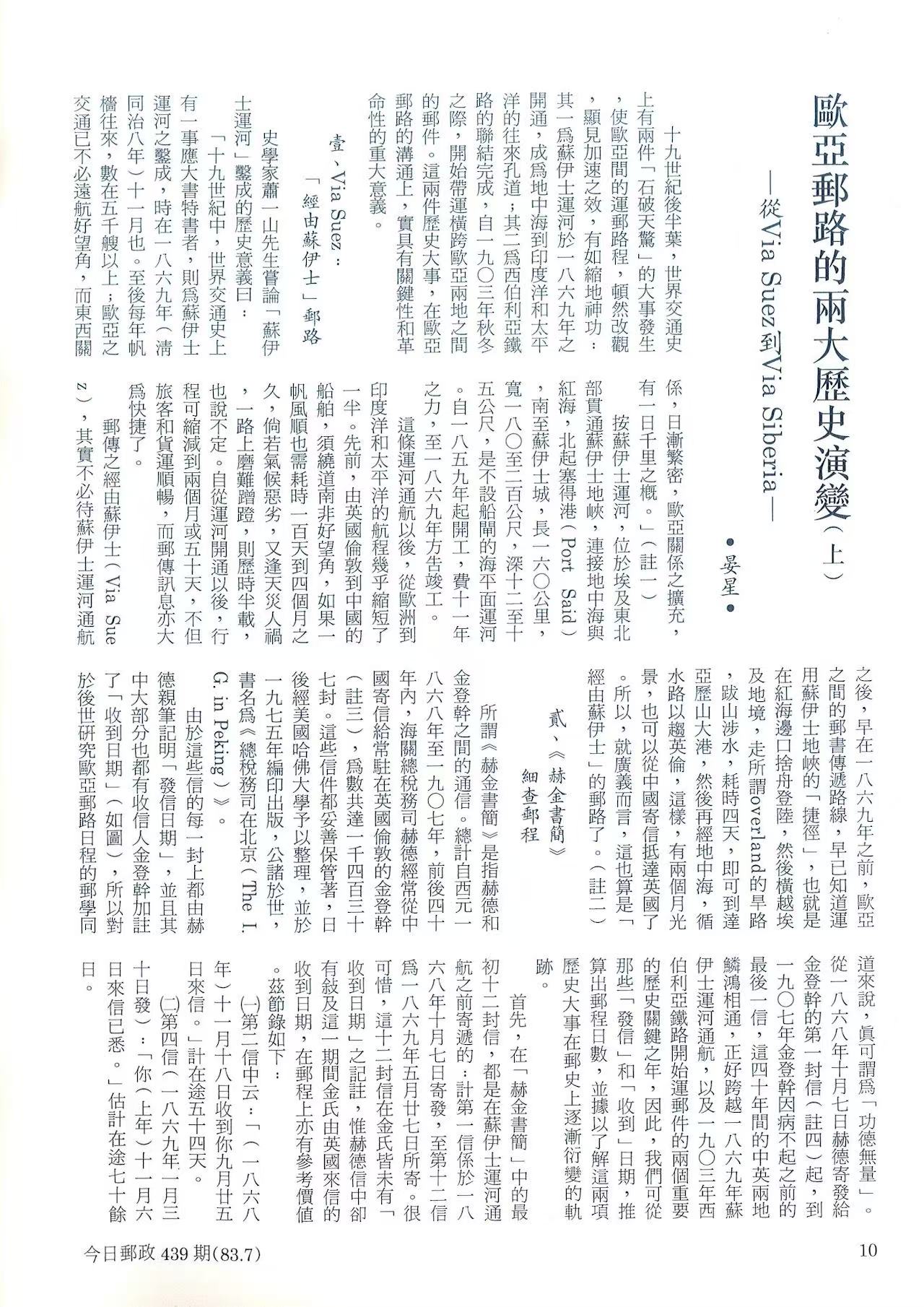 Section image