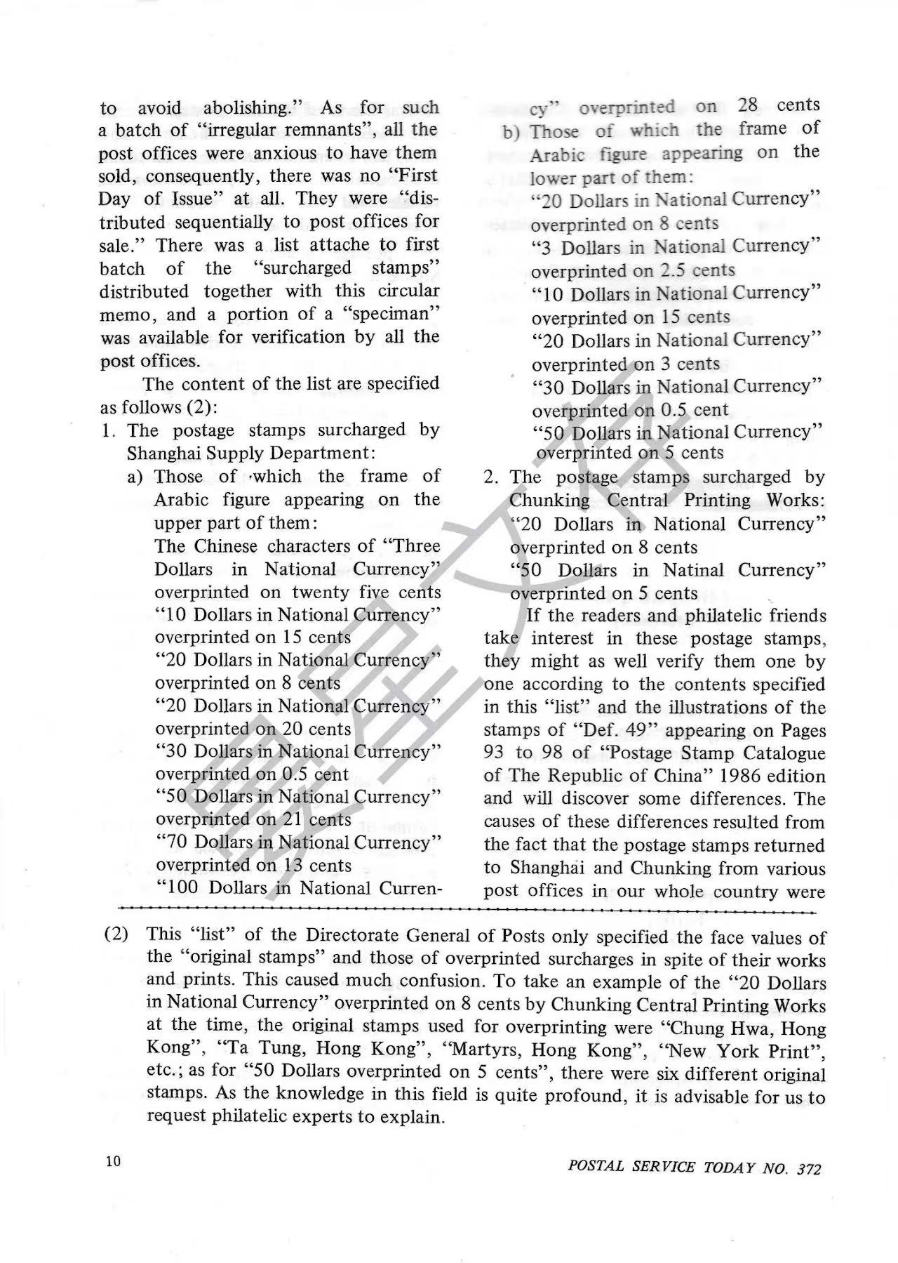 Section image