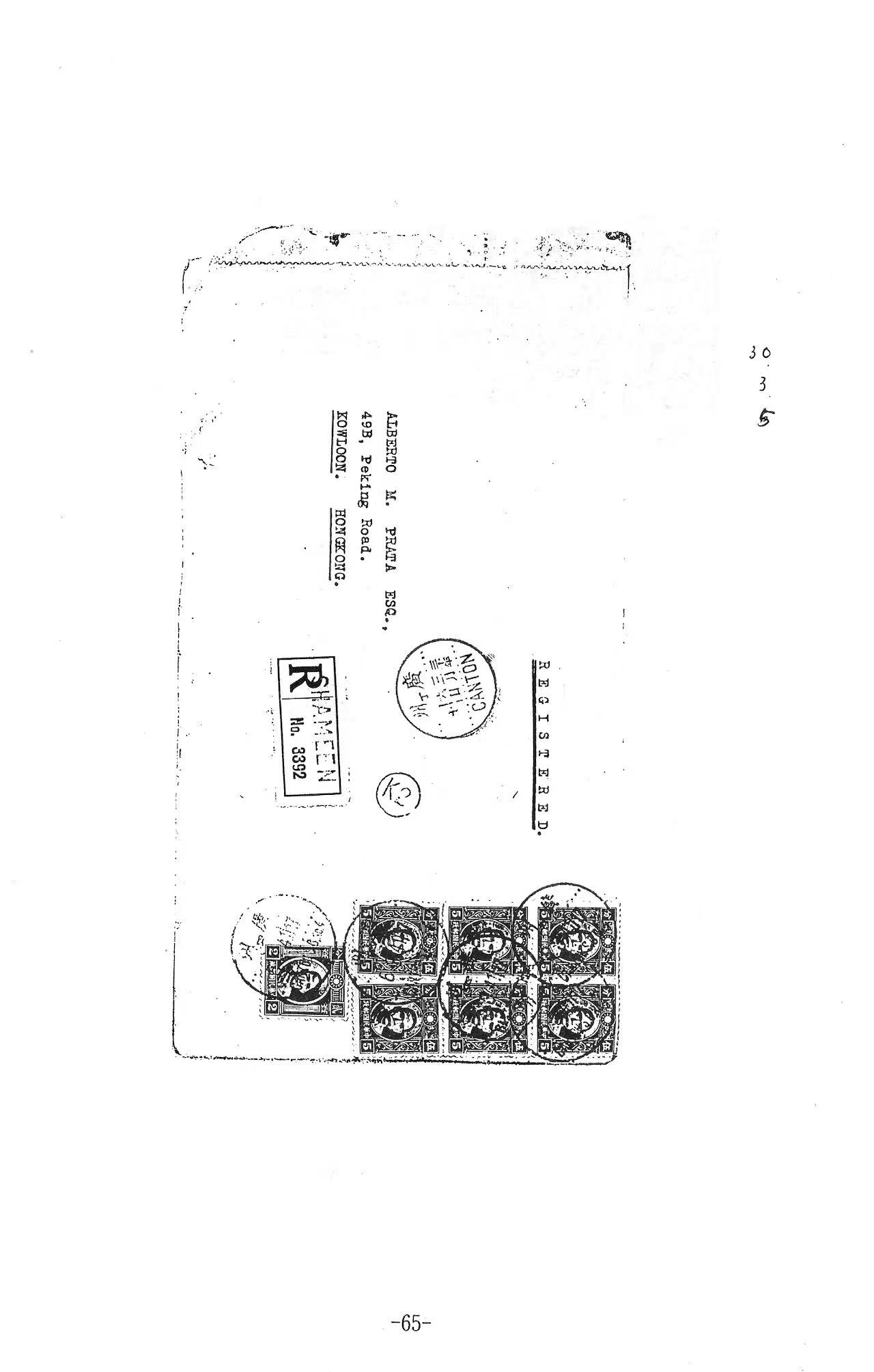 Section image