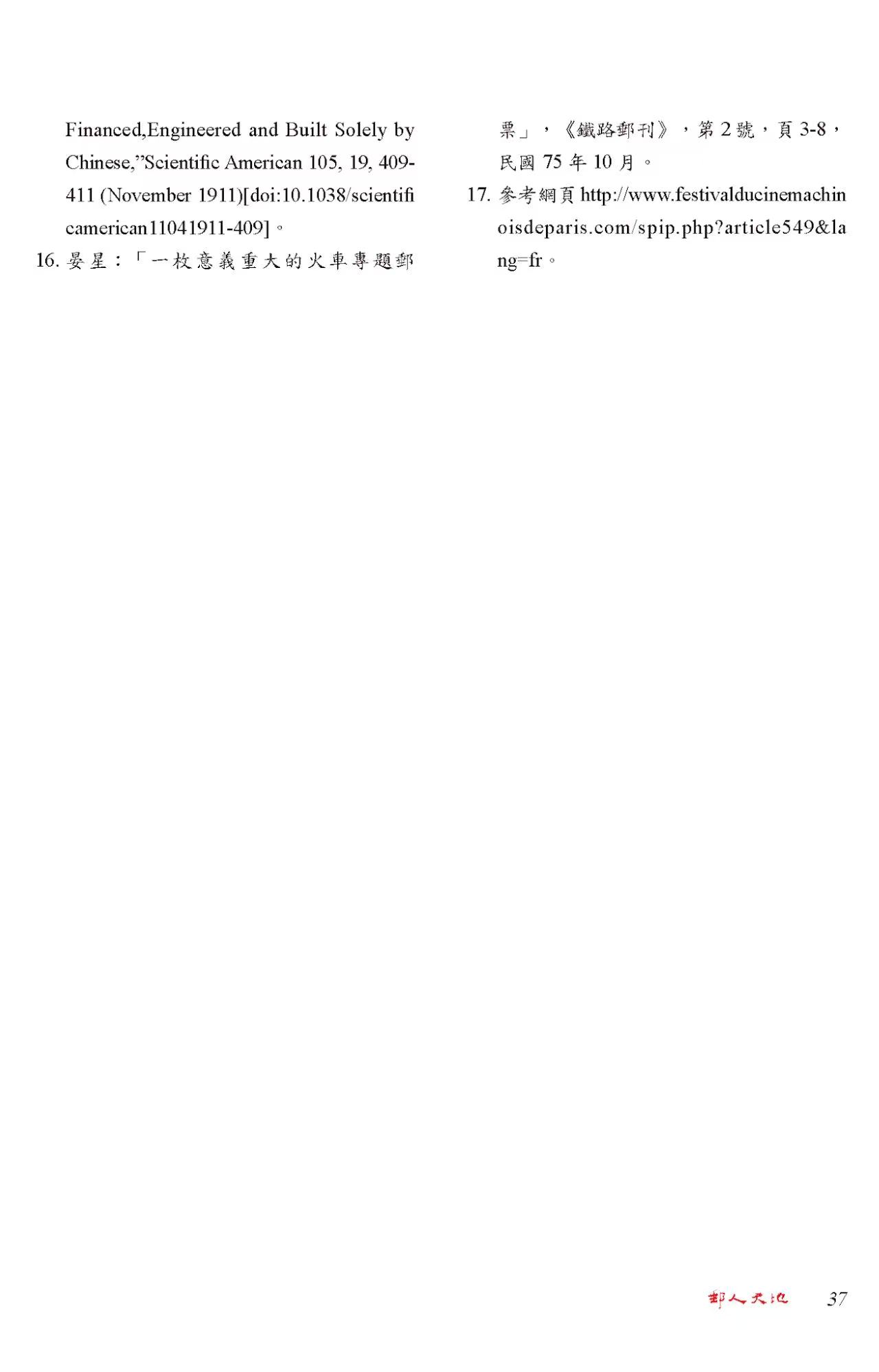 Section image